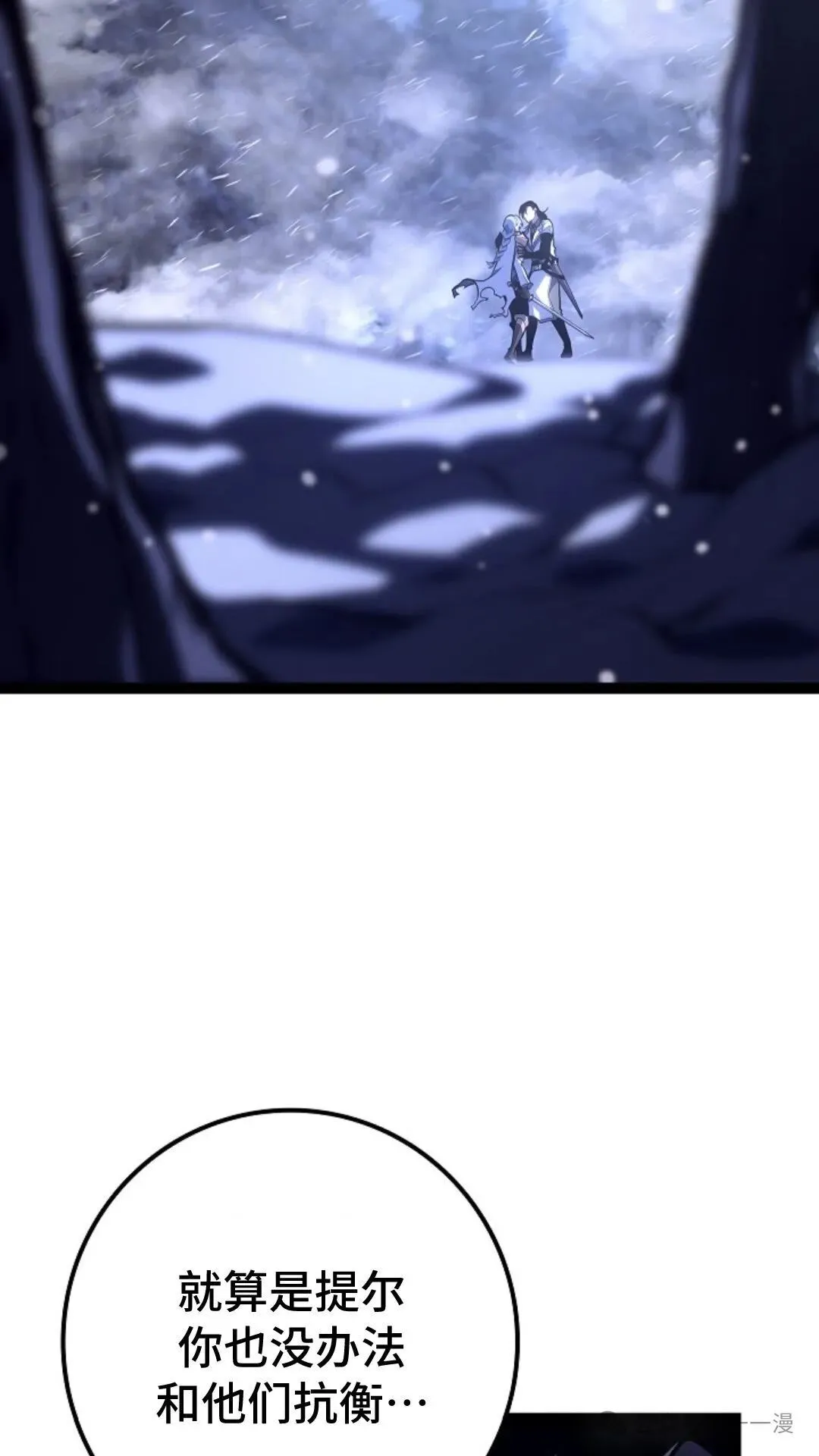 第27集 第71页