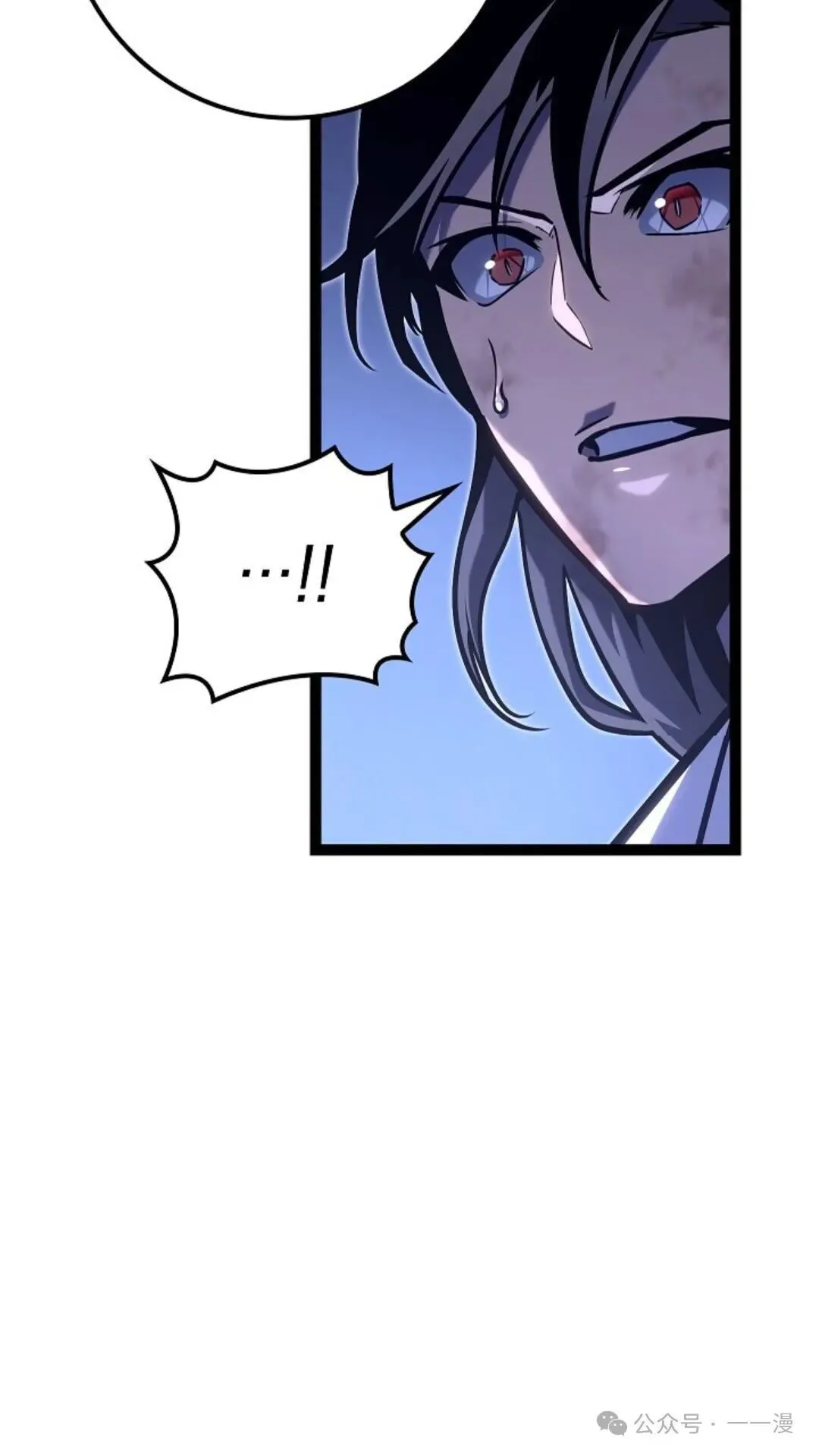 第27集 第72页