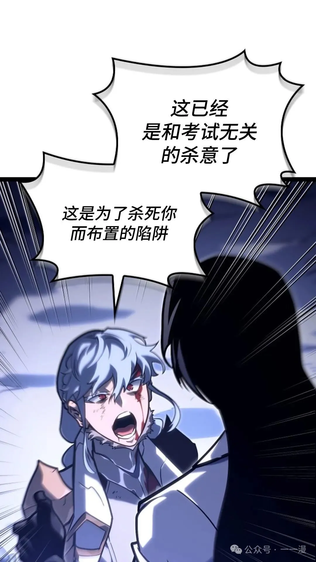 第27集 第73页
