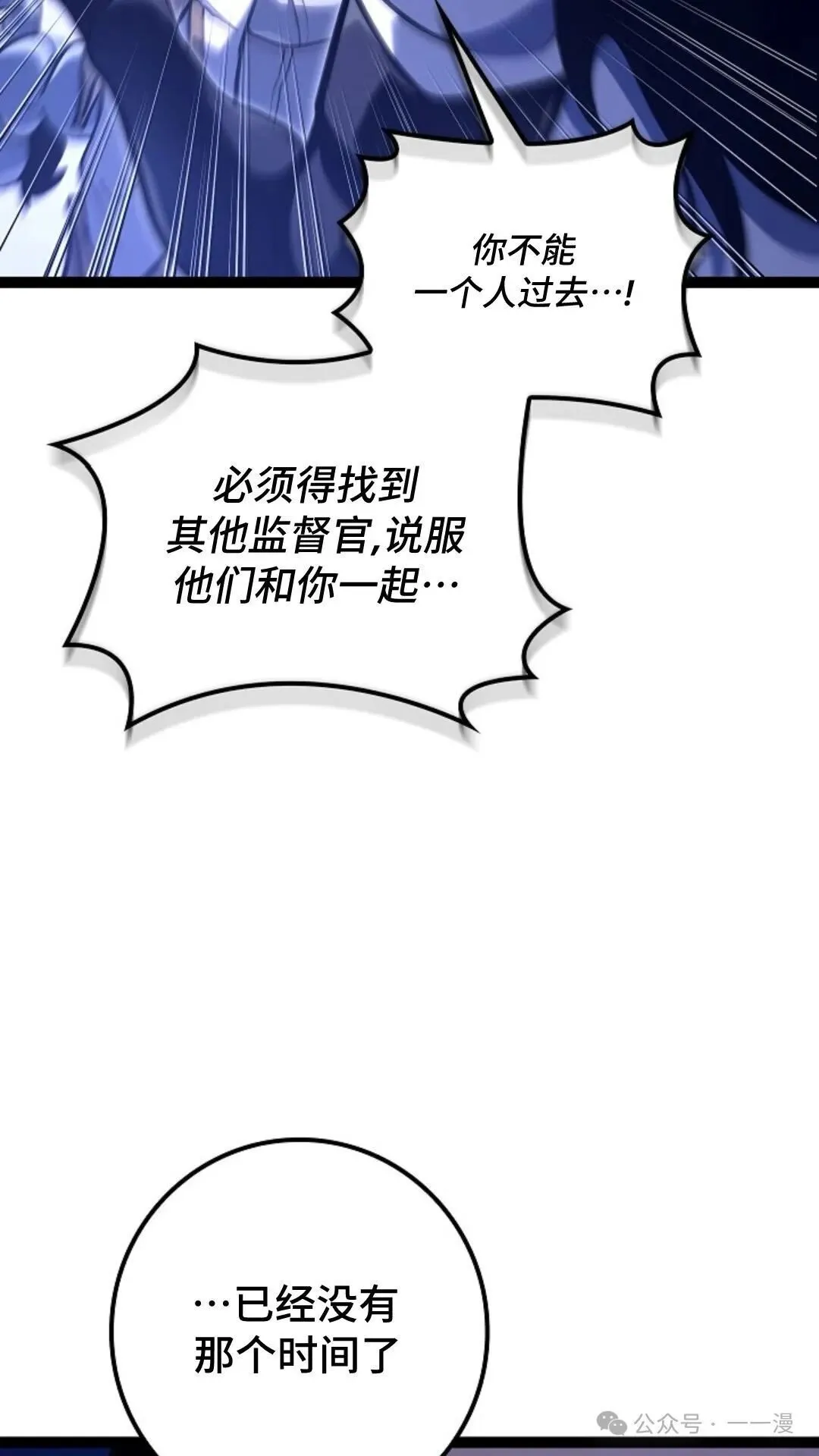 第27集 第74页