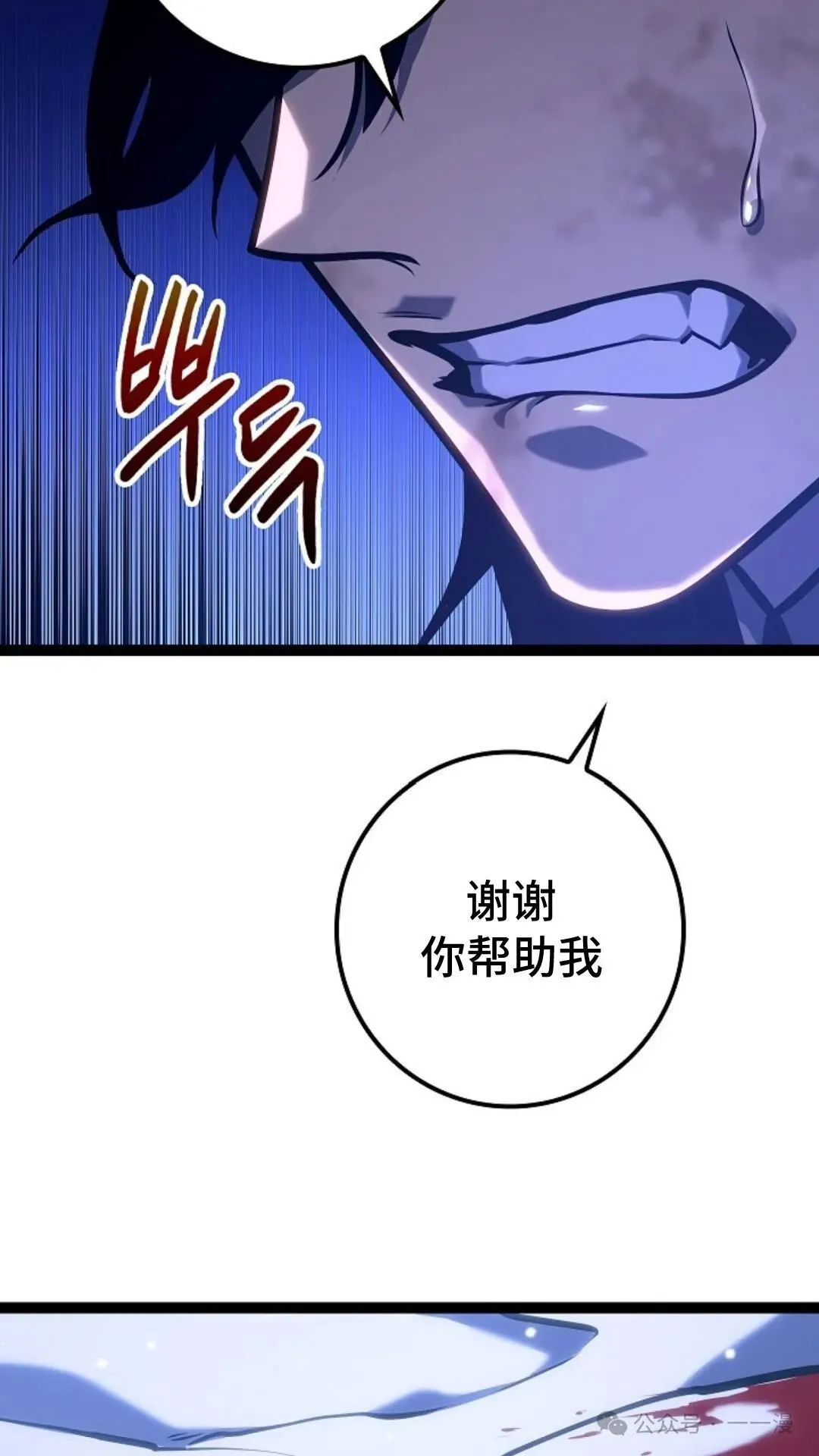 第27集 第75页