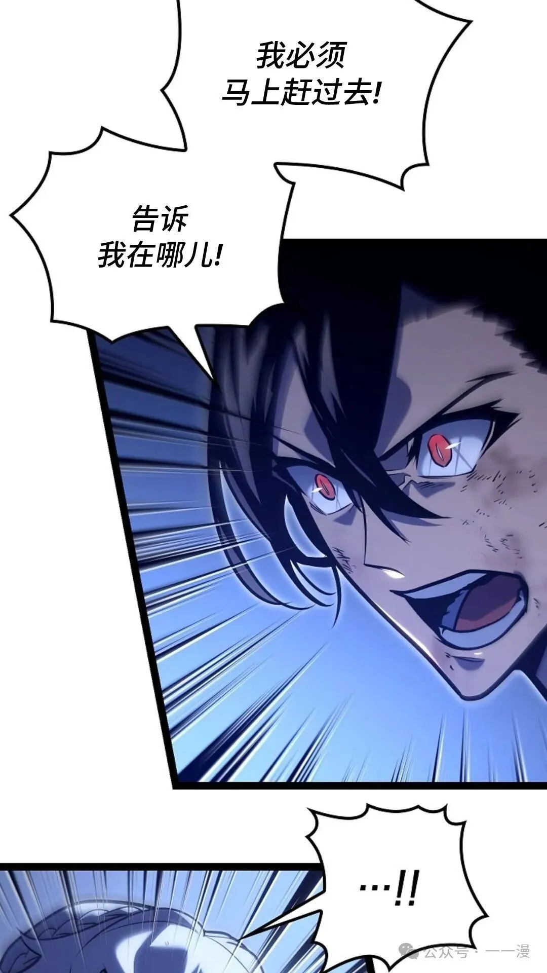 第27集 第77页
