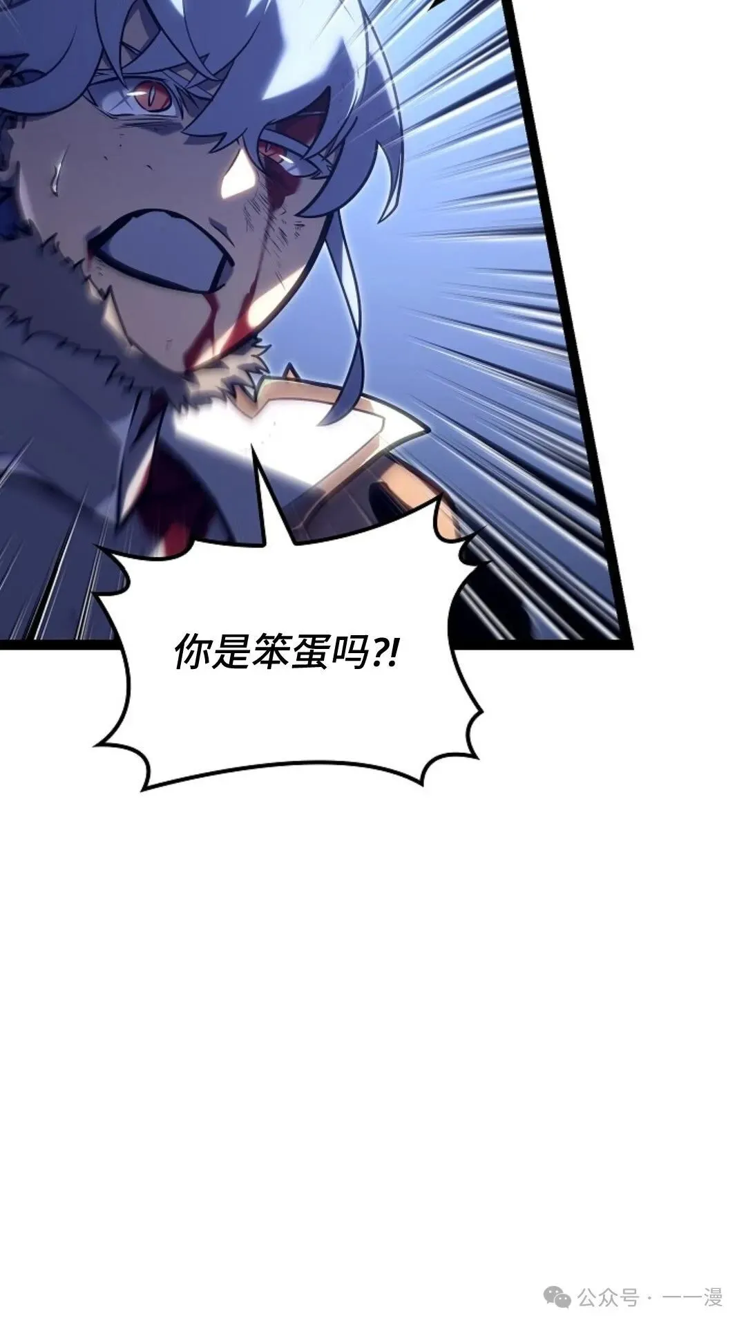 第27集 第78页