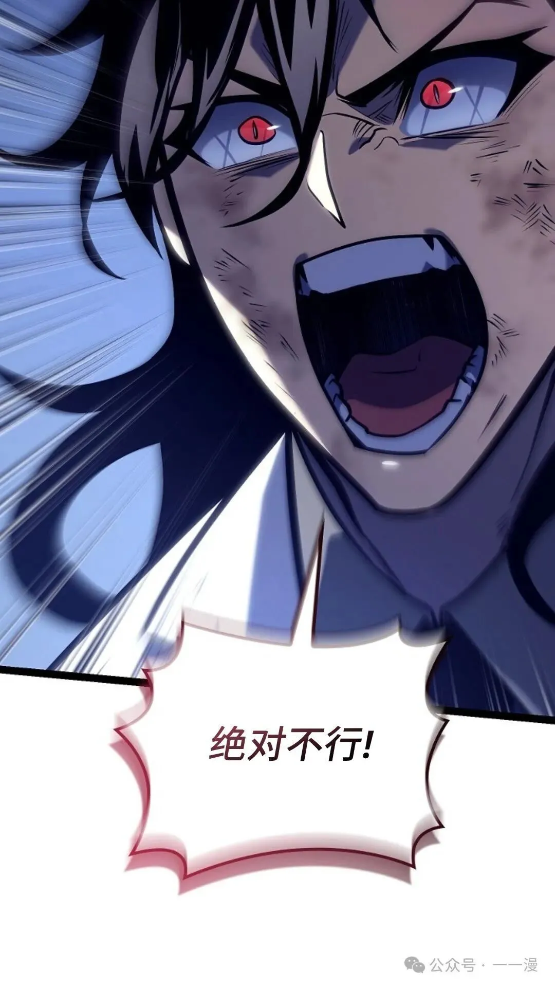 第27集 第81页