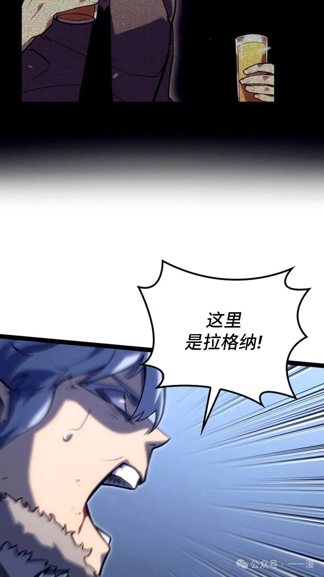 第27集 第83页