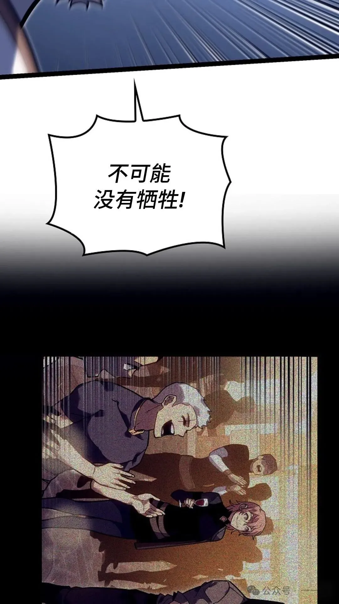 第27集 第84页