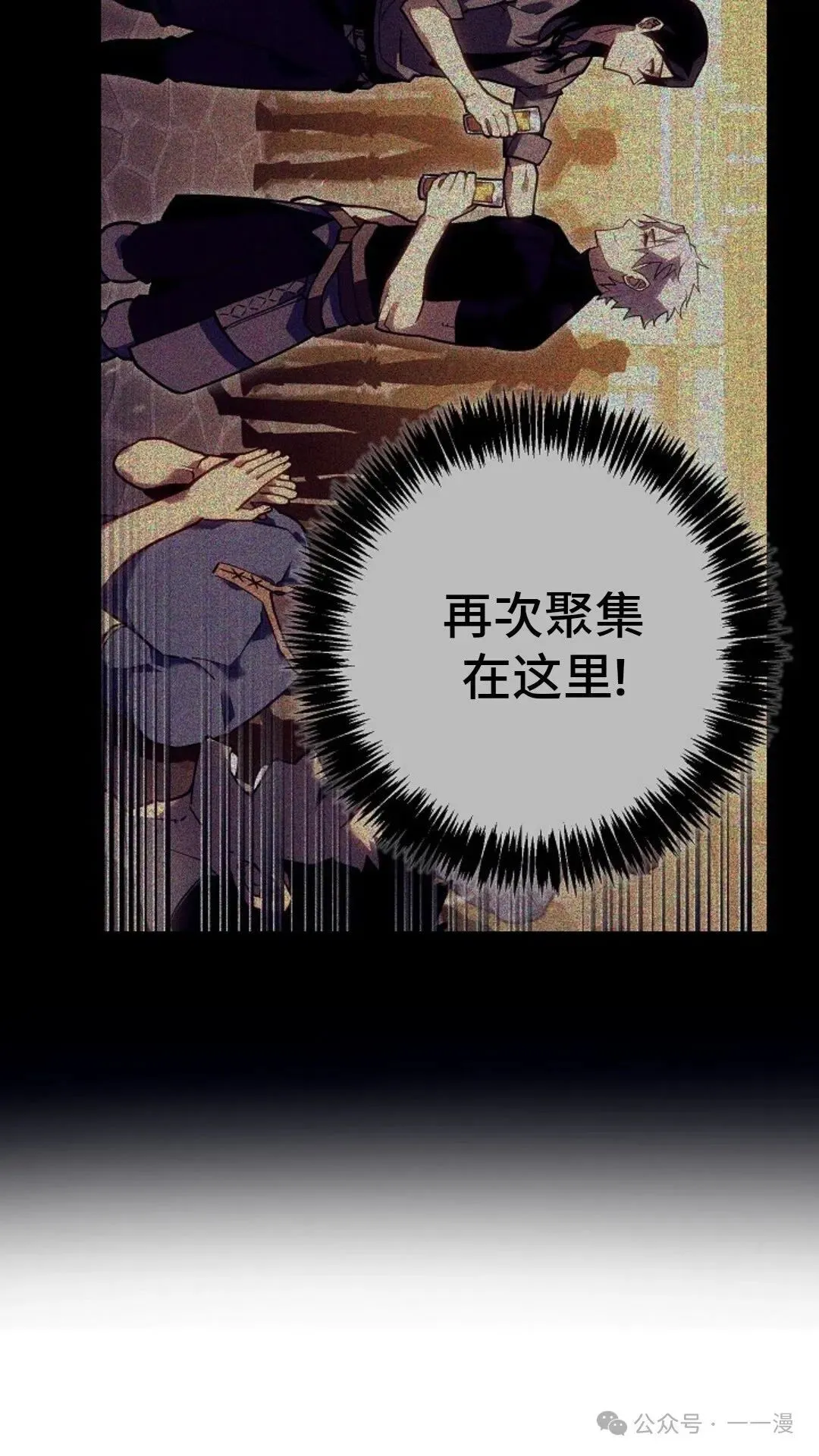 第27集 第85页