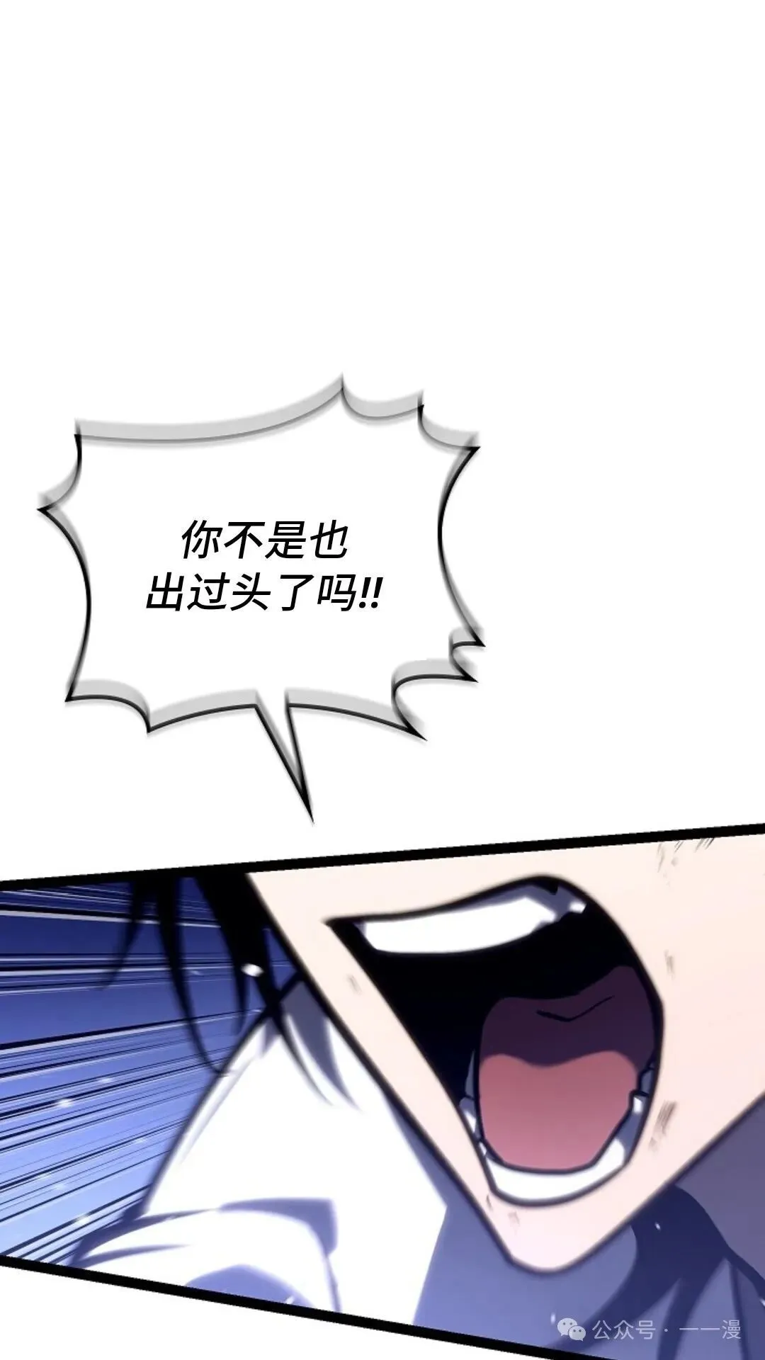 第27集 第86页