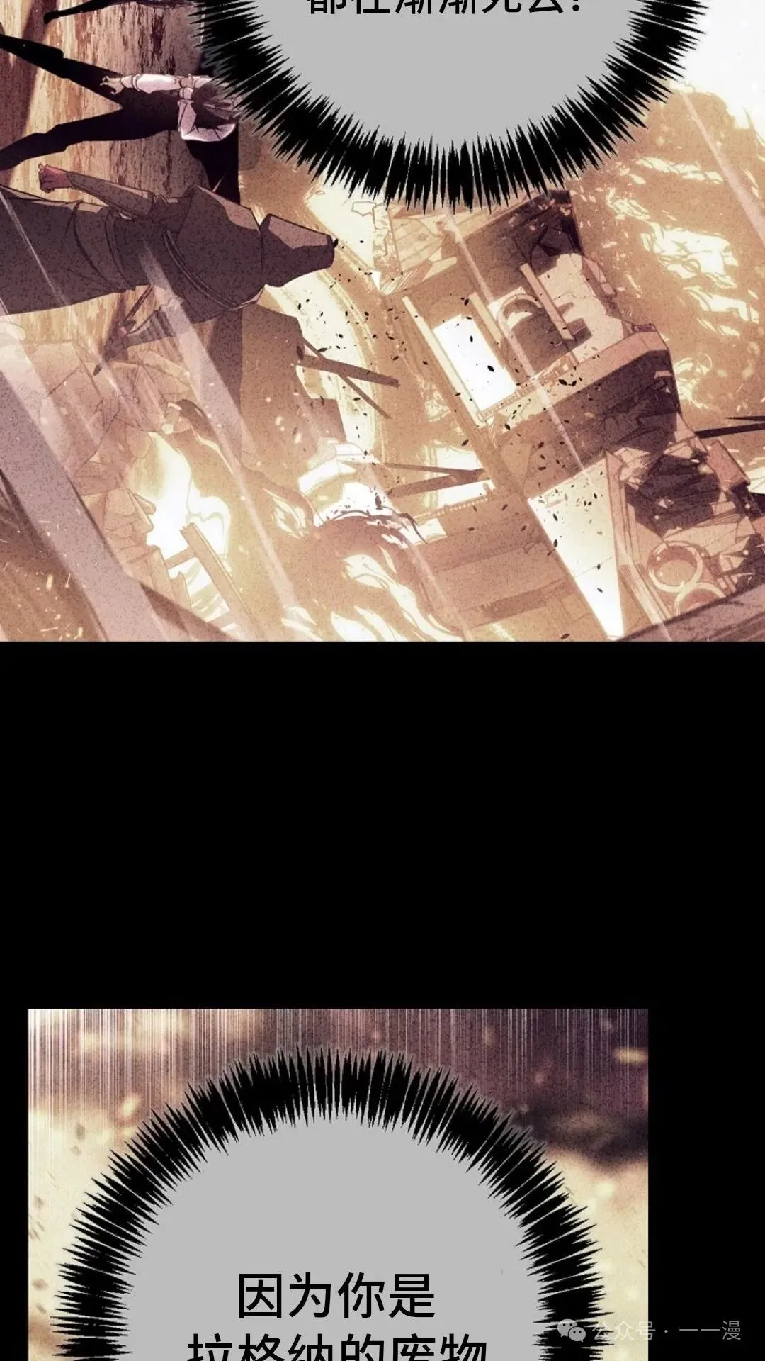 第27集 第92页