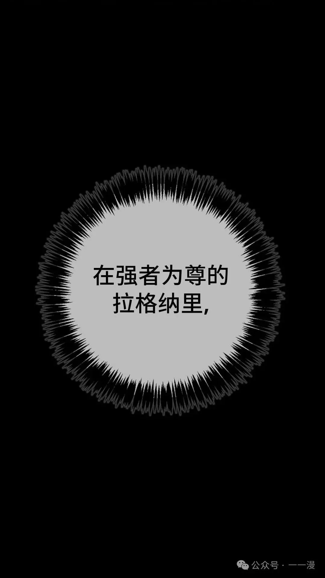 第27集 第94页