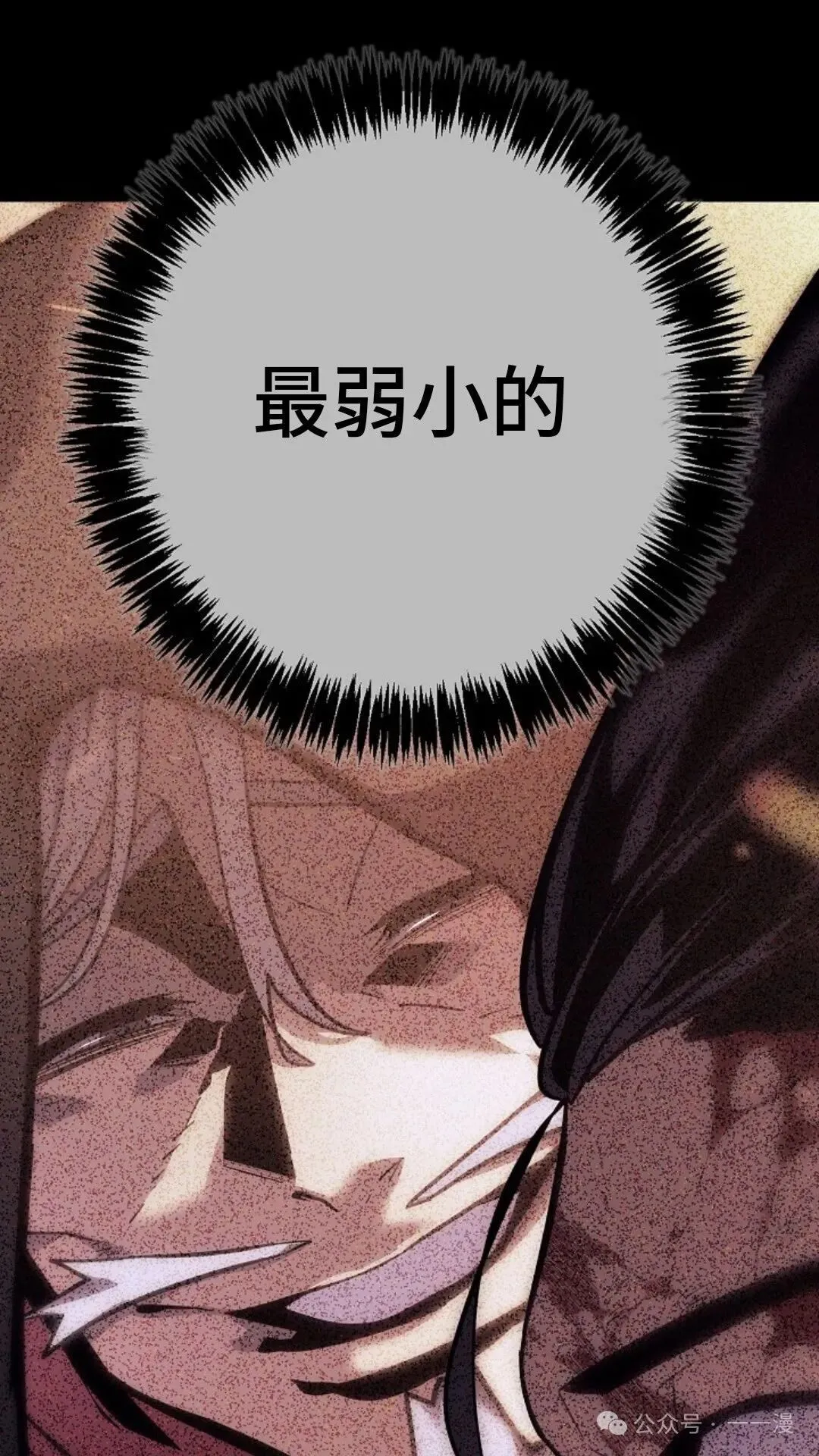 第27集 第95页