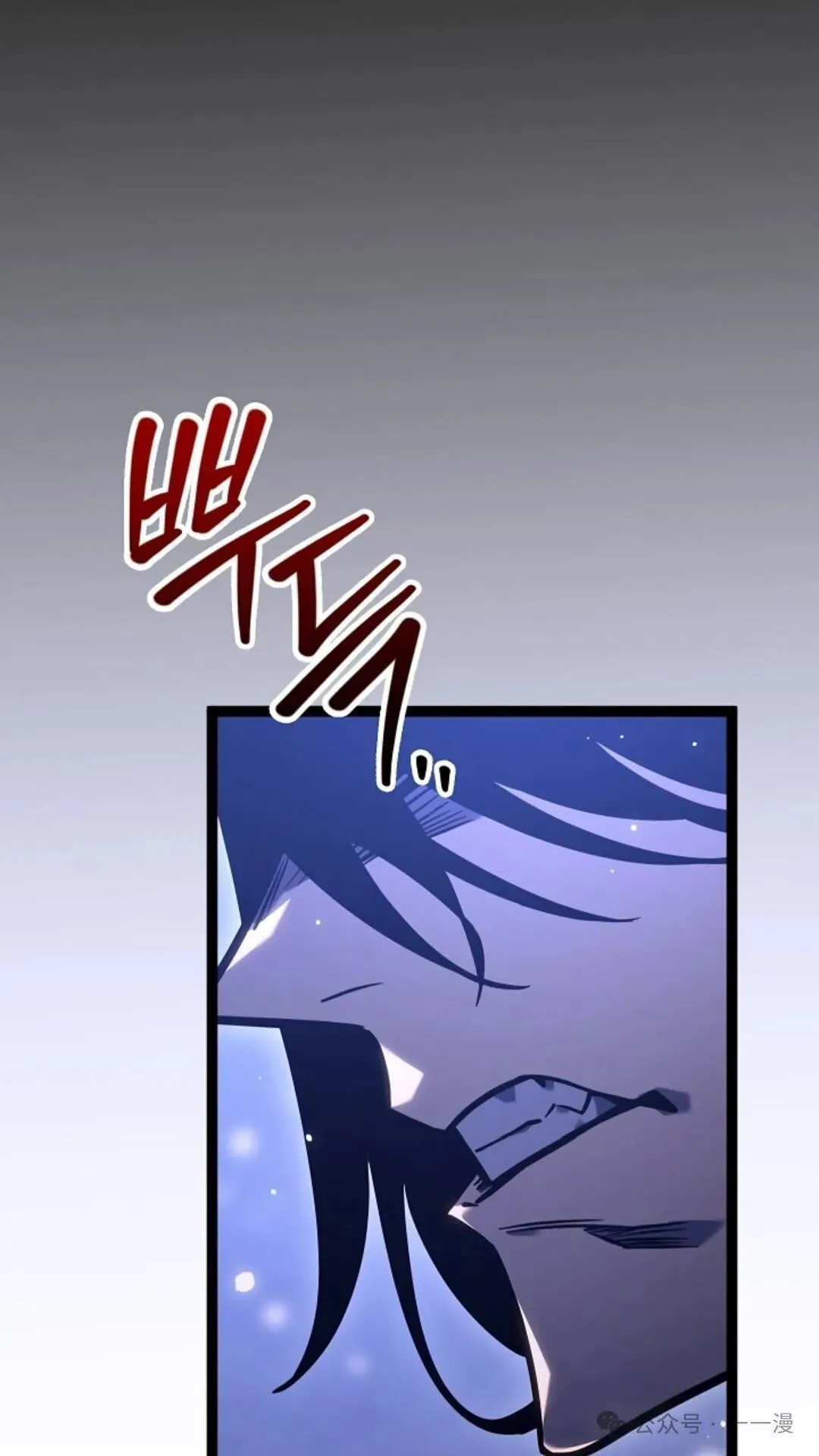 第27集 第97页
