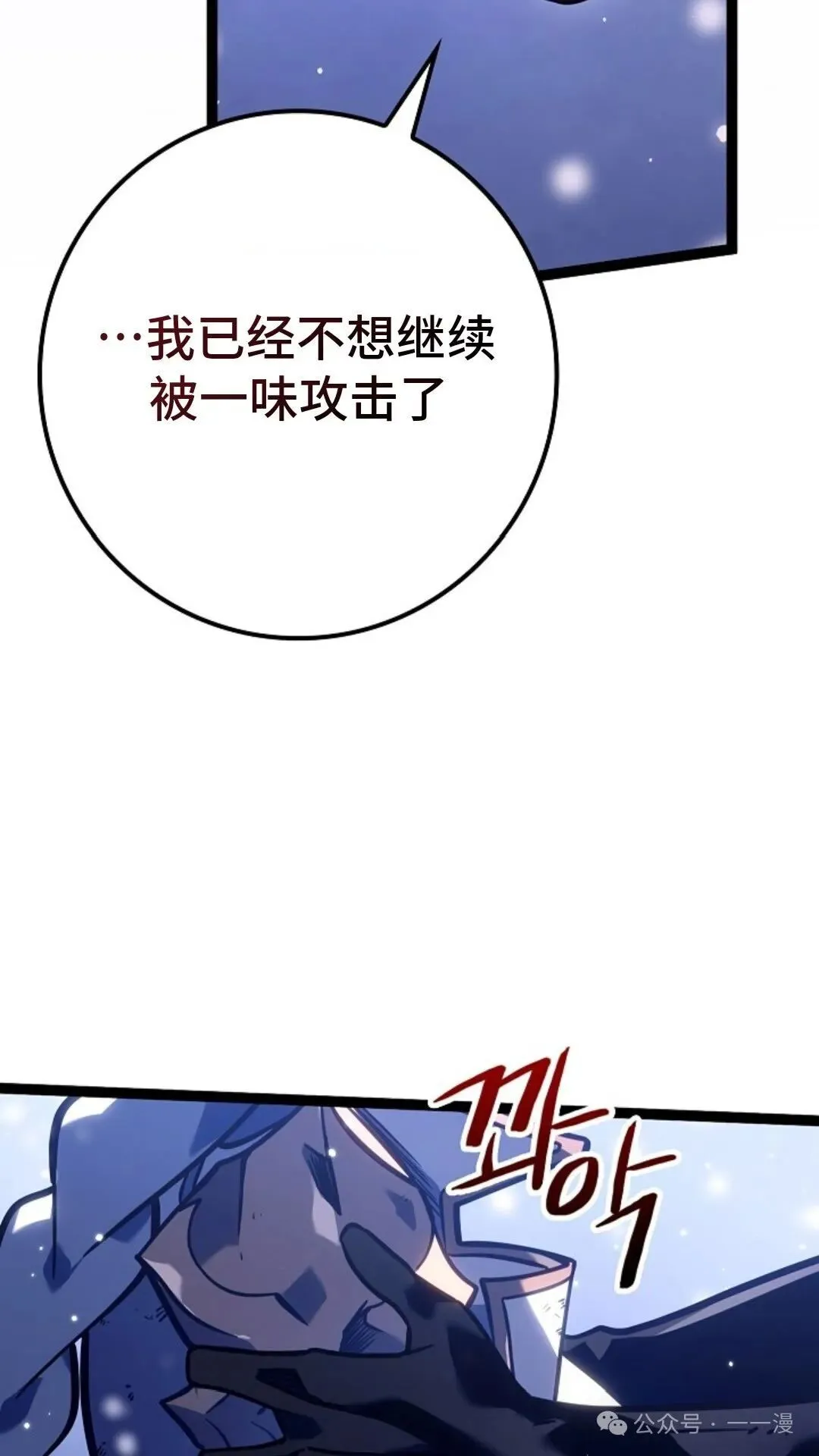 第27集 第98页