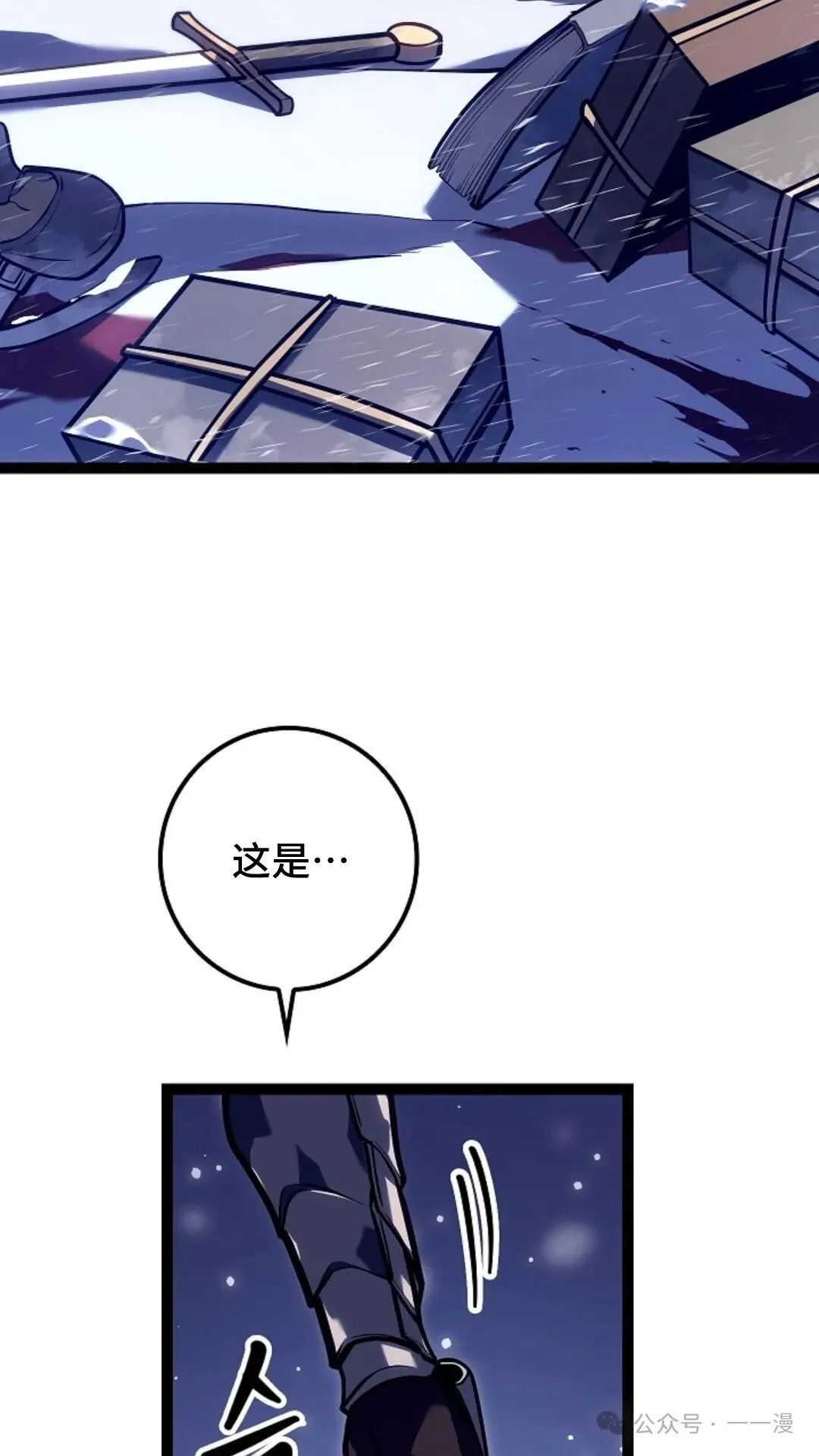 第27集 第106页