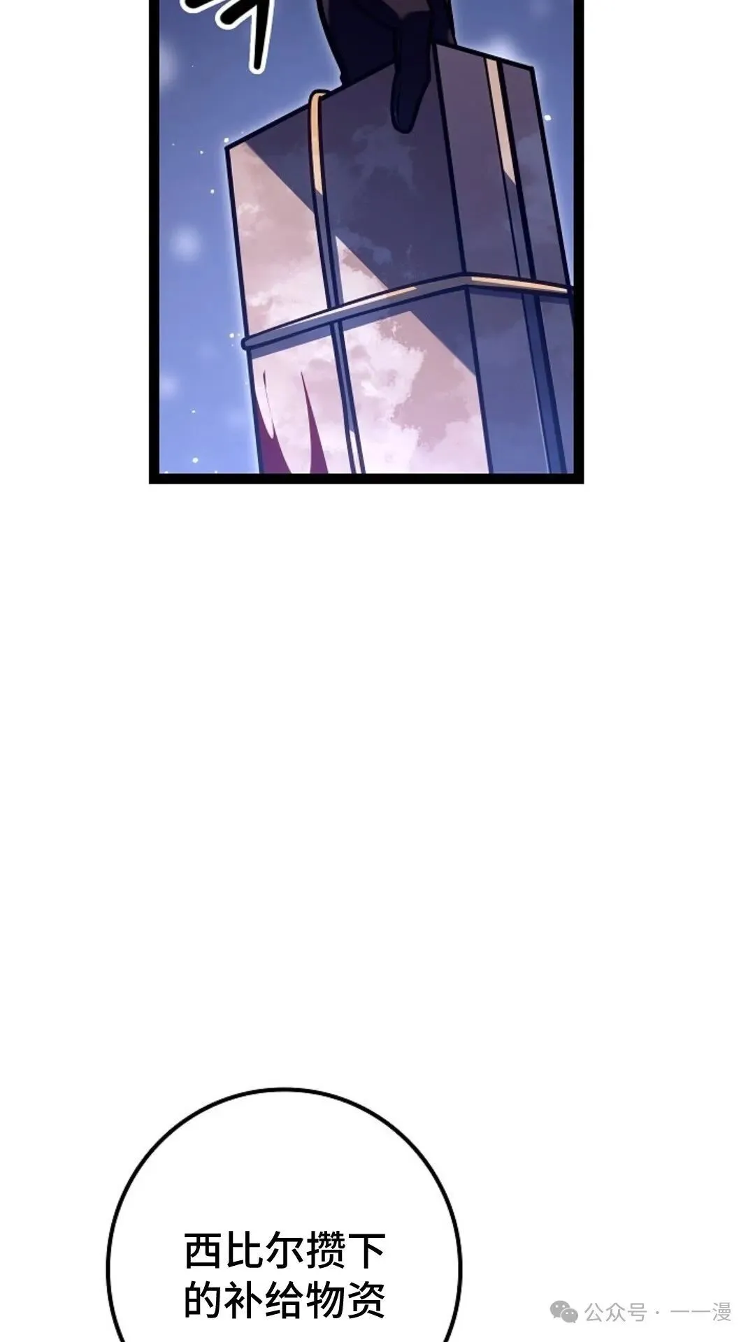 第27集 第107页