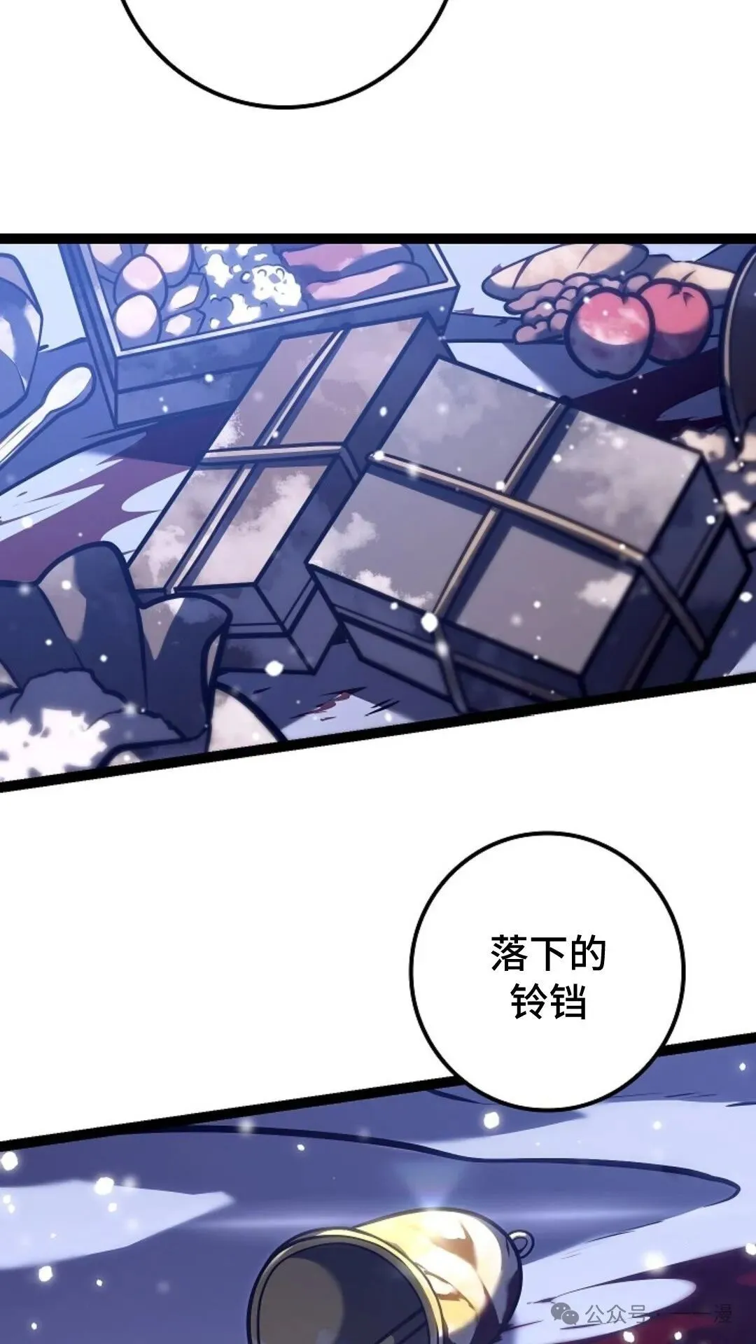 第27集 第108页