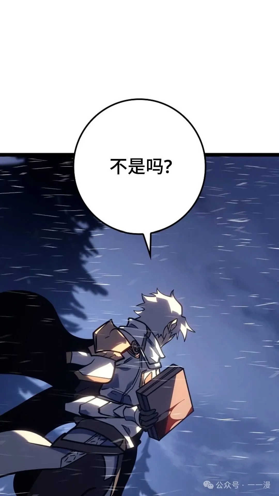 第27集 第111页