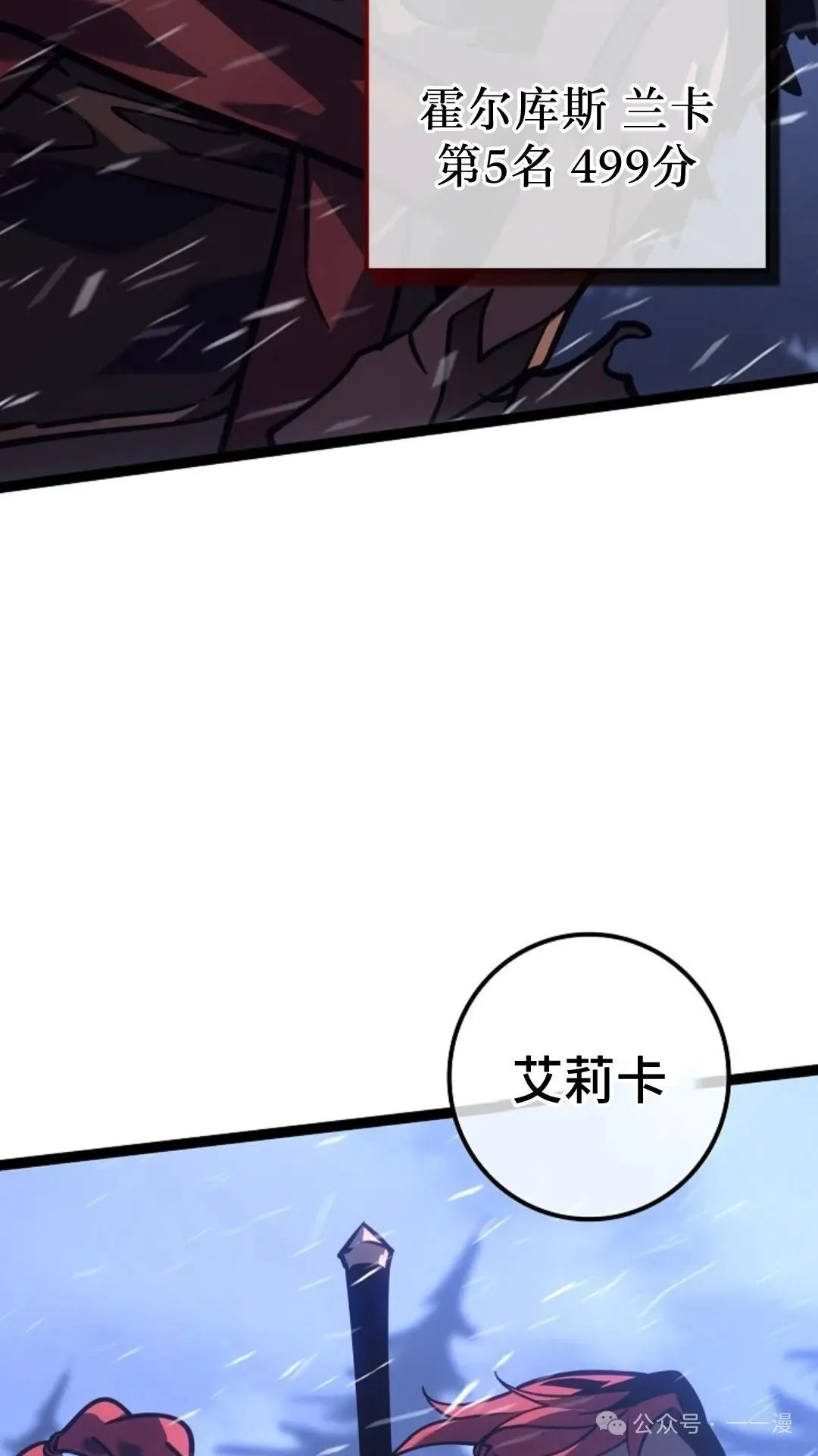 第27集 第114页