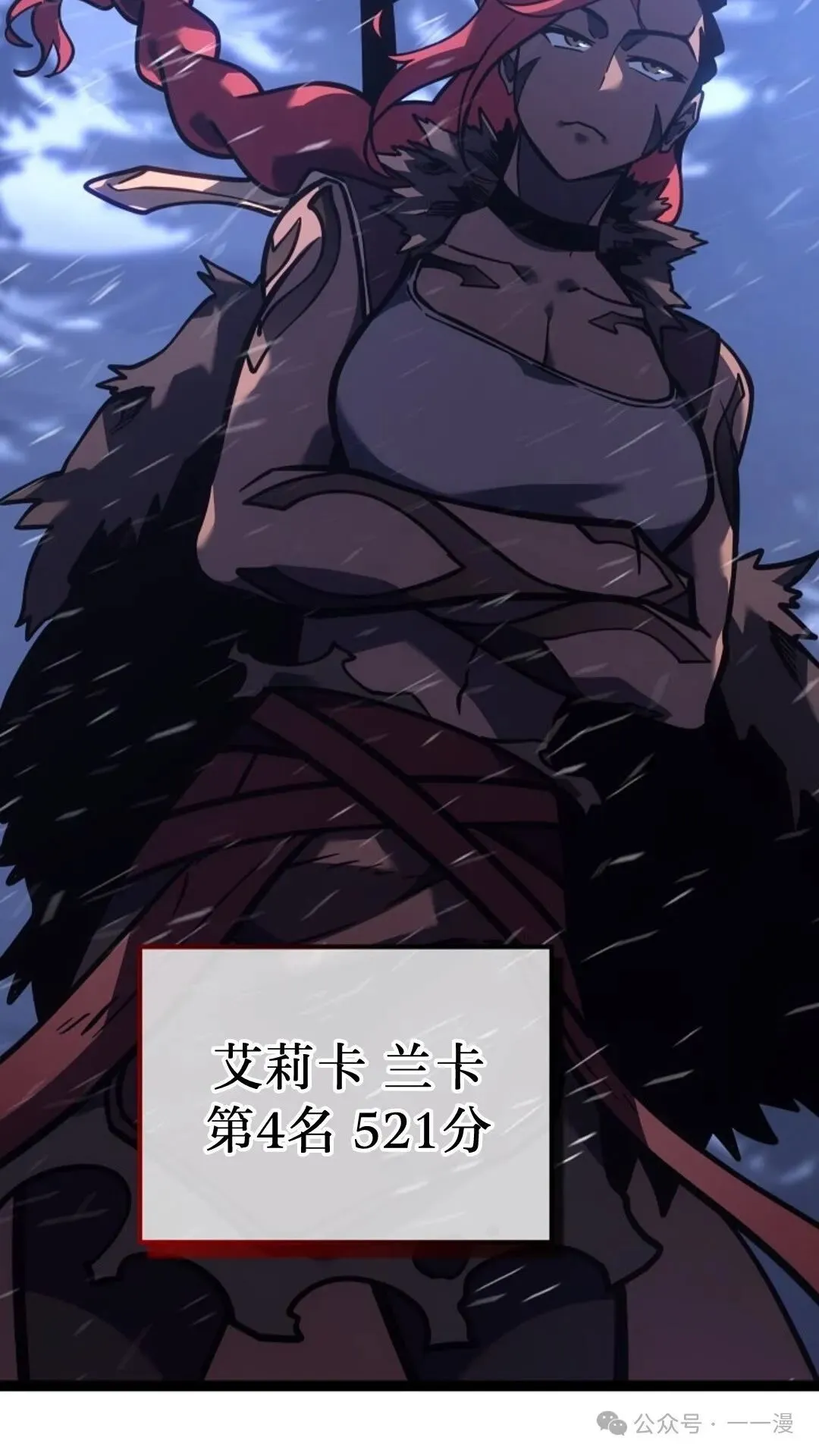 第27集 第115页