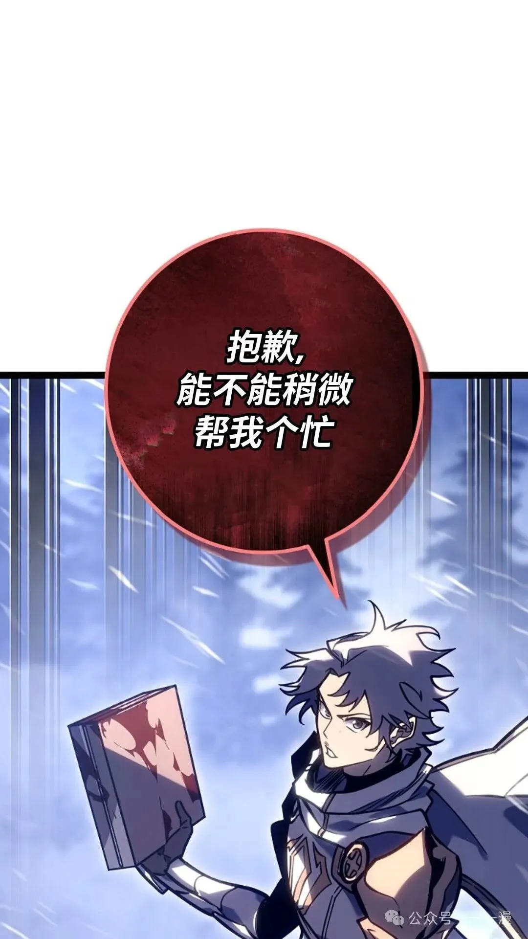 第27集 第116页