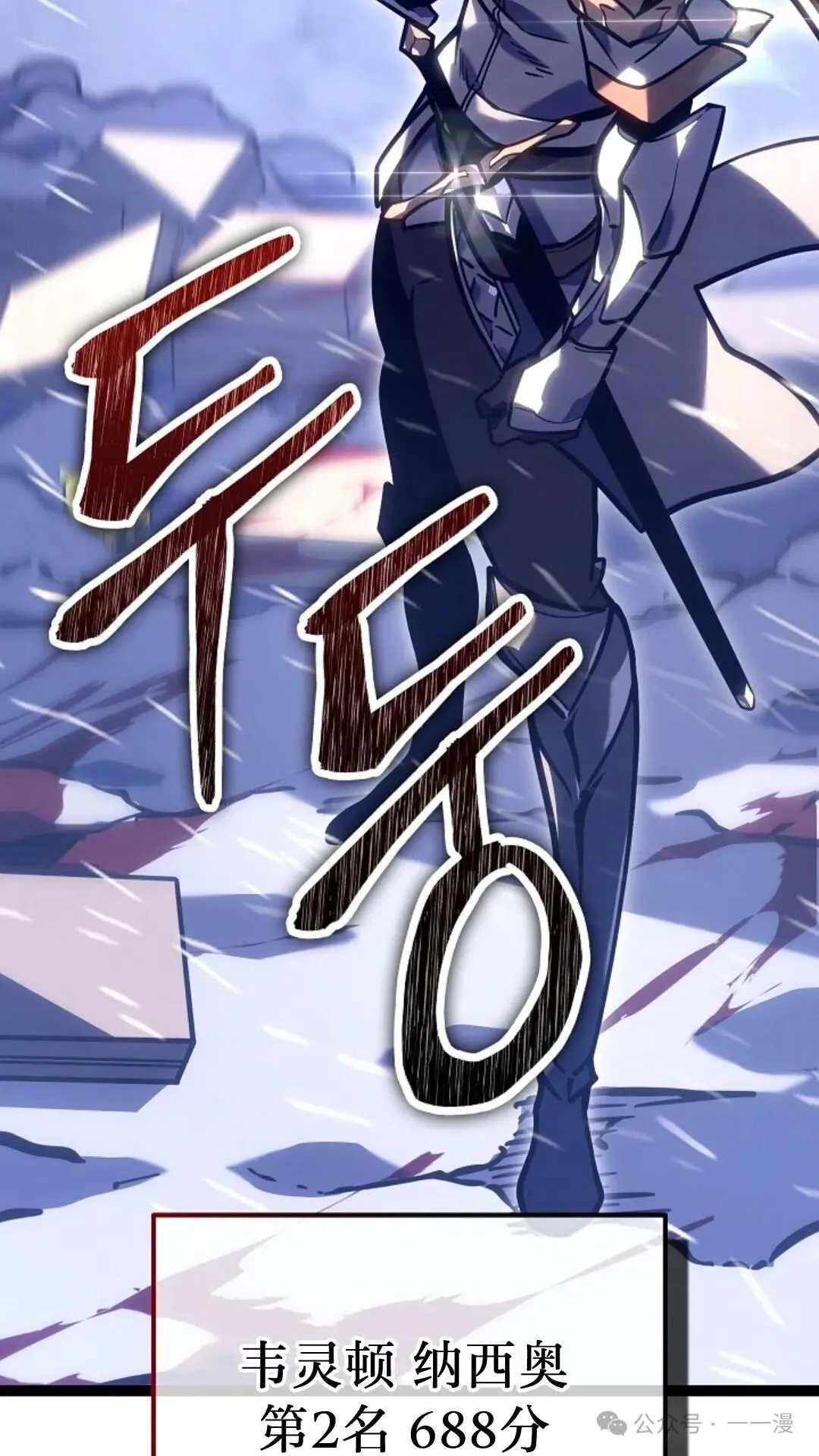 第27集 第117页