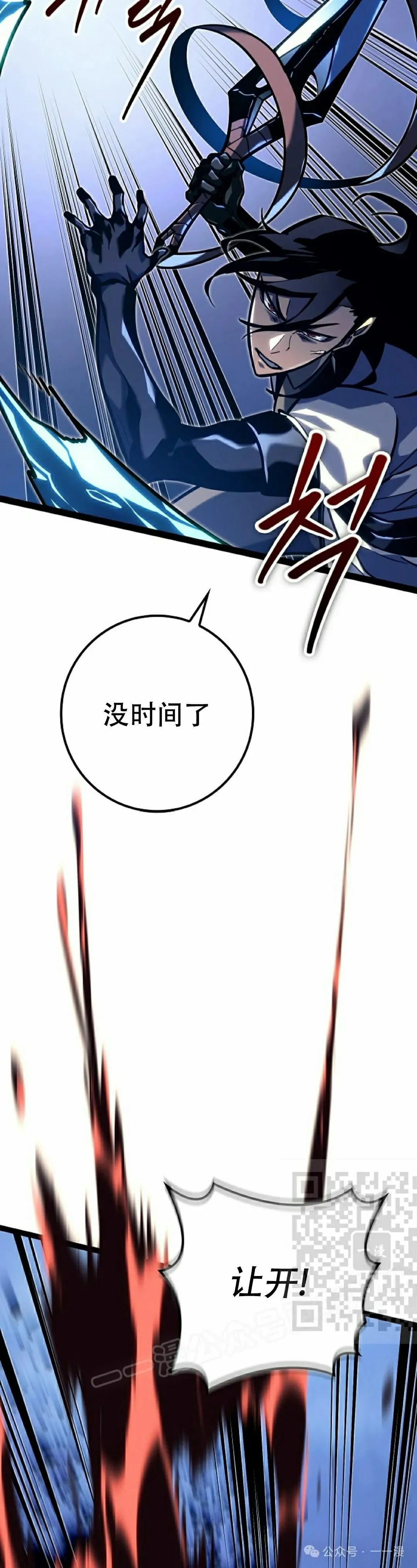 第28集 第3页