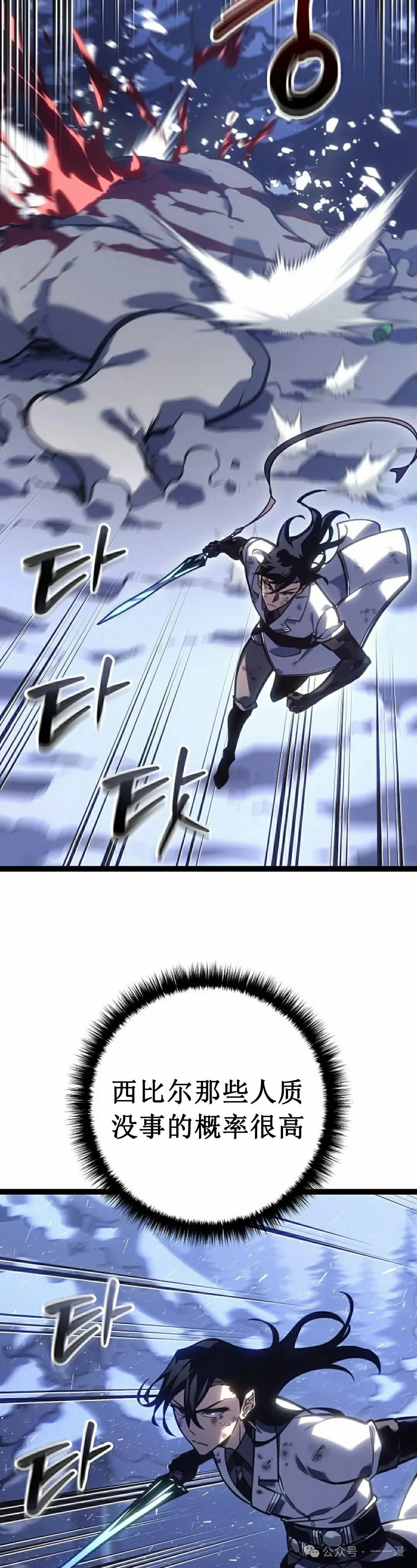 第28集 第5页