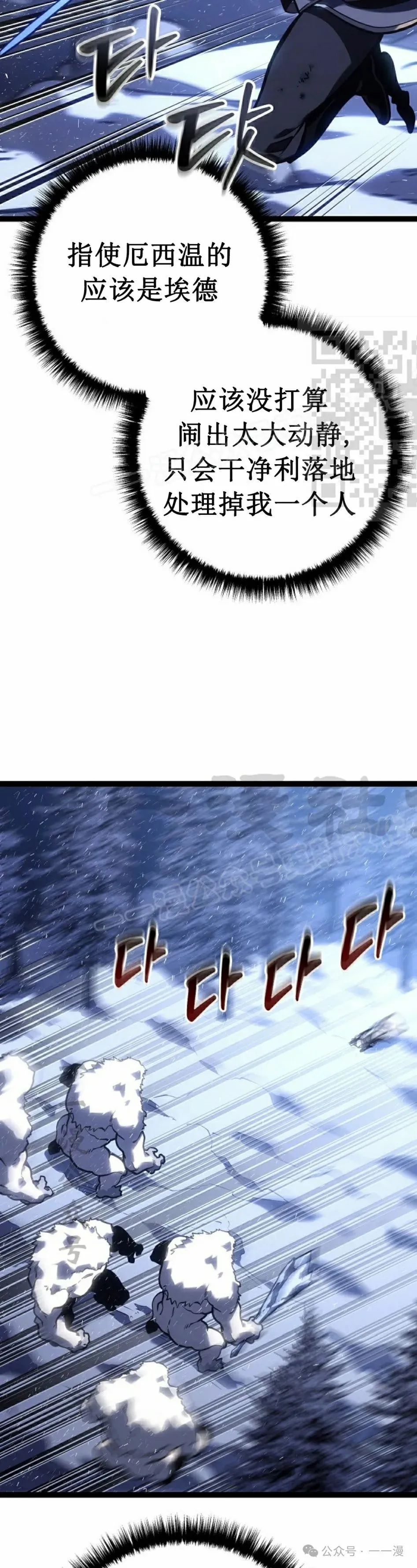 第28集 第6页
