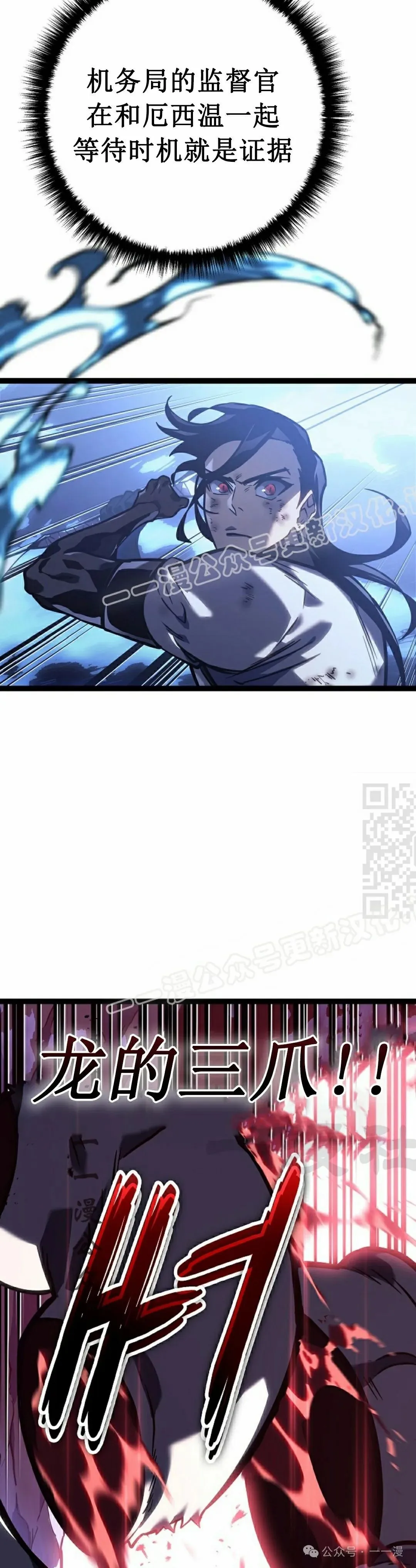 第28集 第7页