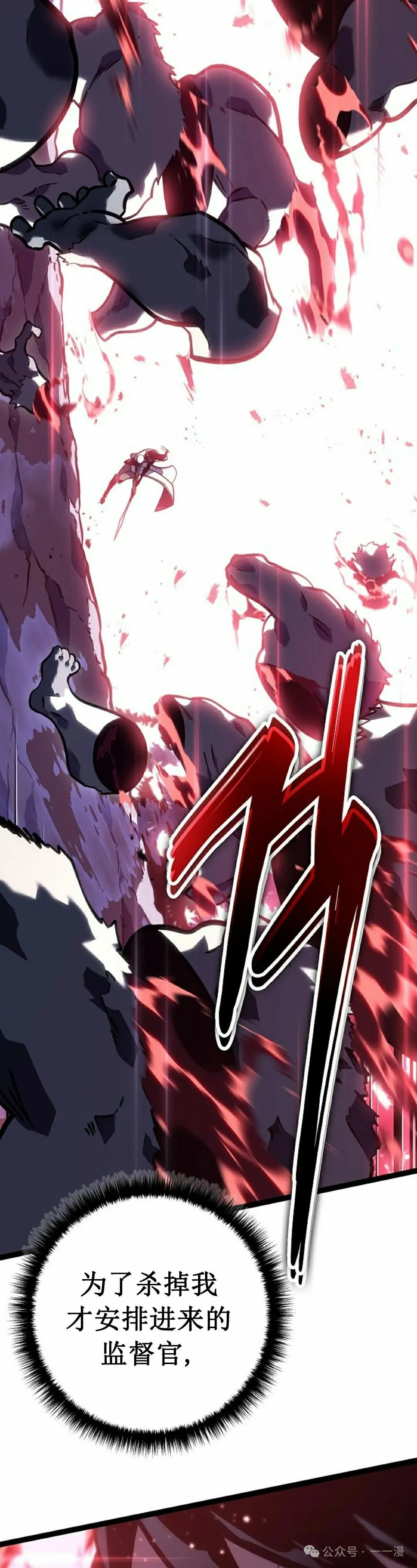 第28集 第8页