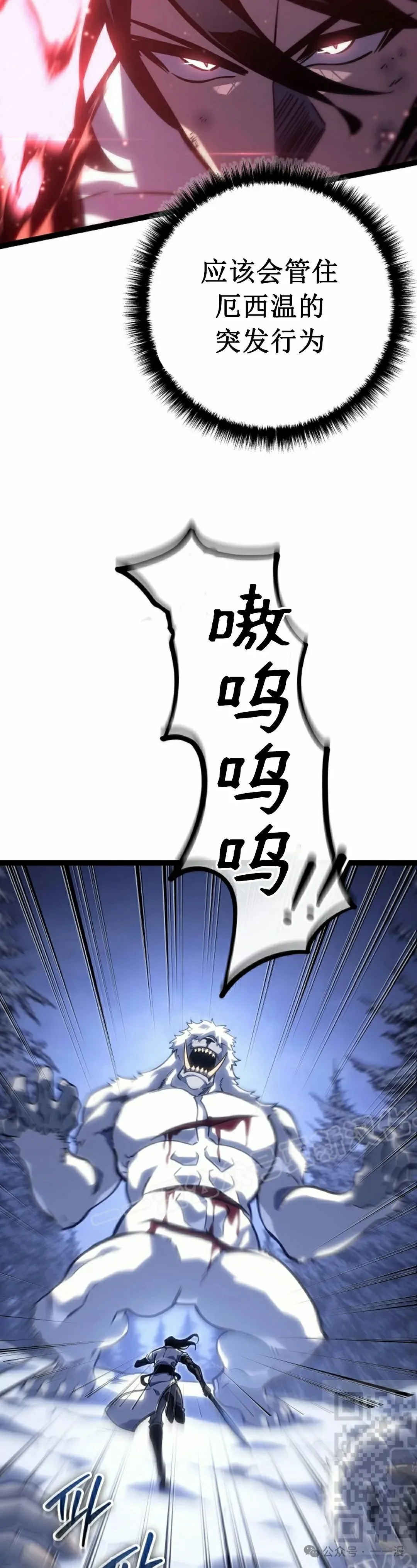 第28集 第9页