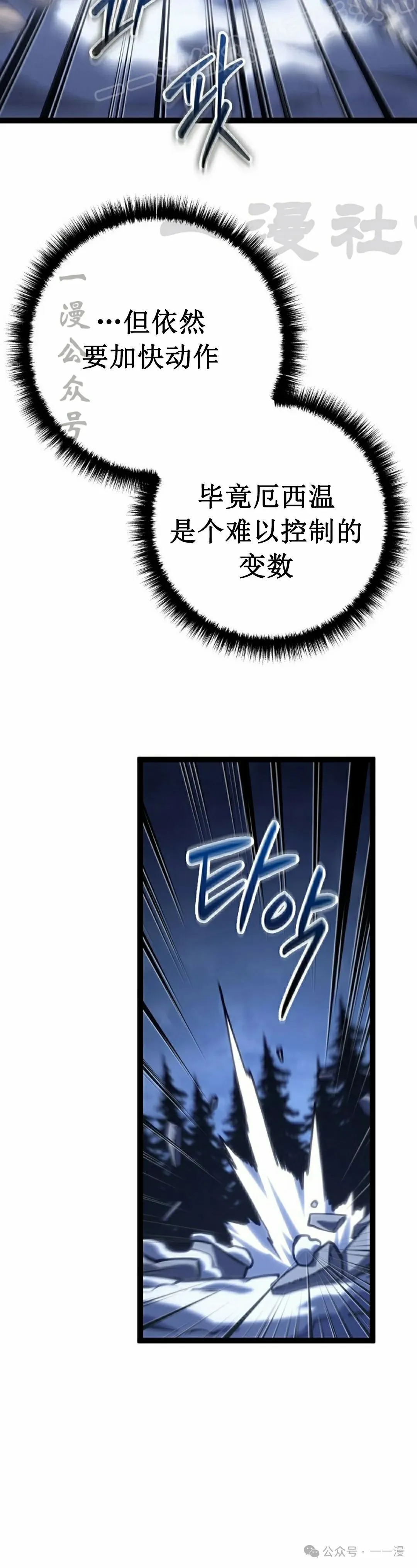 第28集 第10页