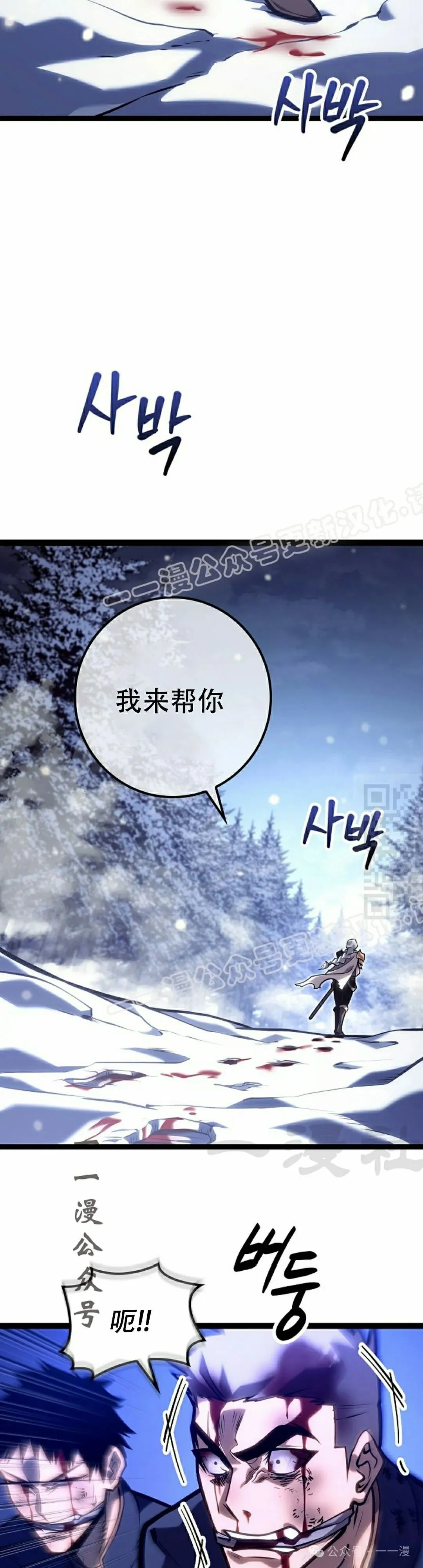 第28集 第17页