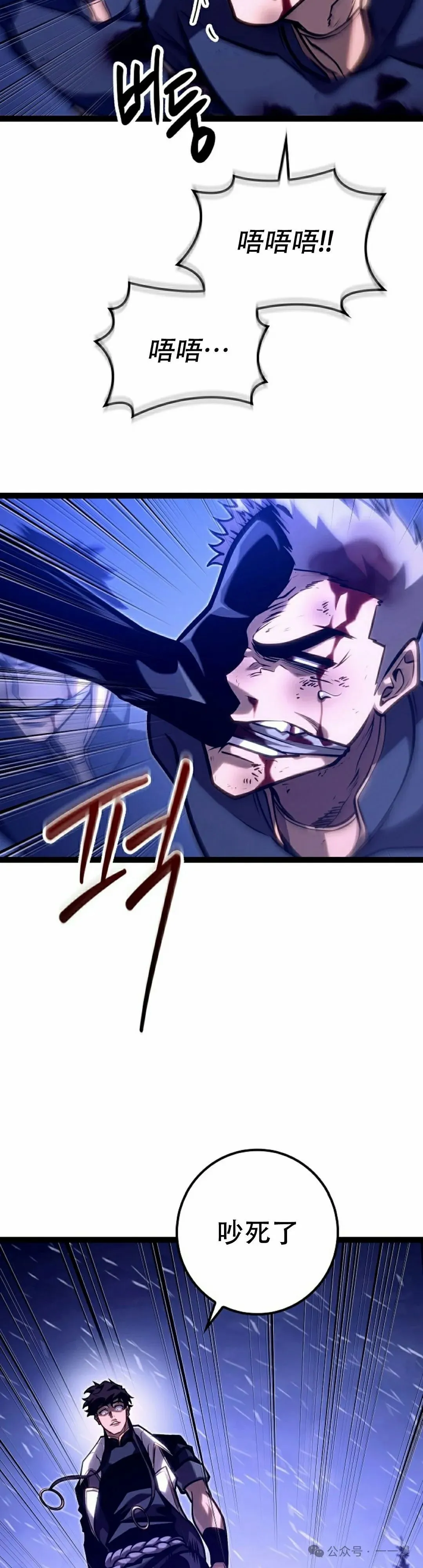 第28集 第18页