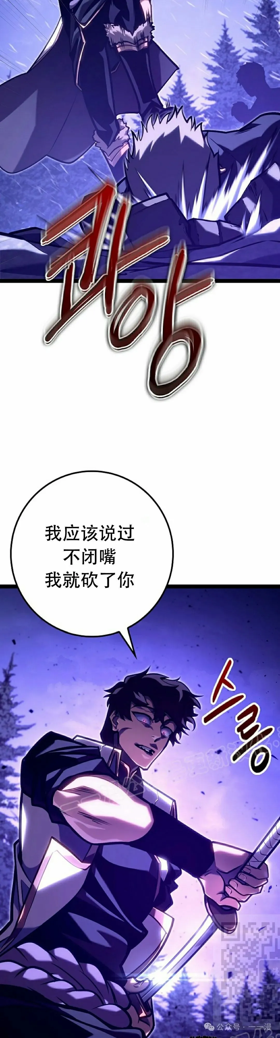 第28集 第19页