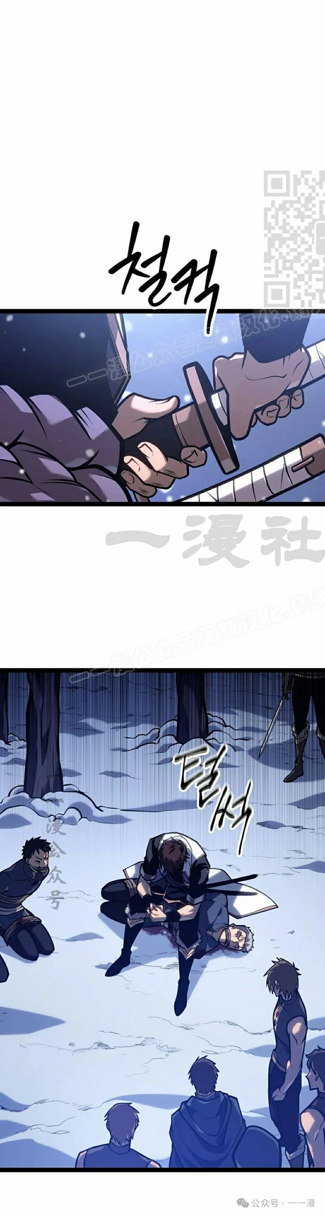 第28集 第21页