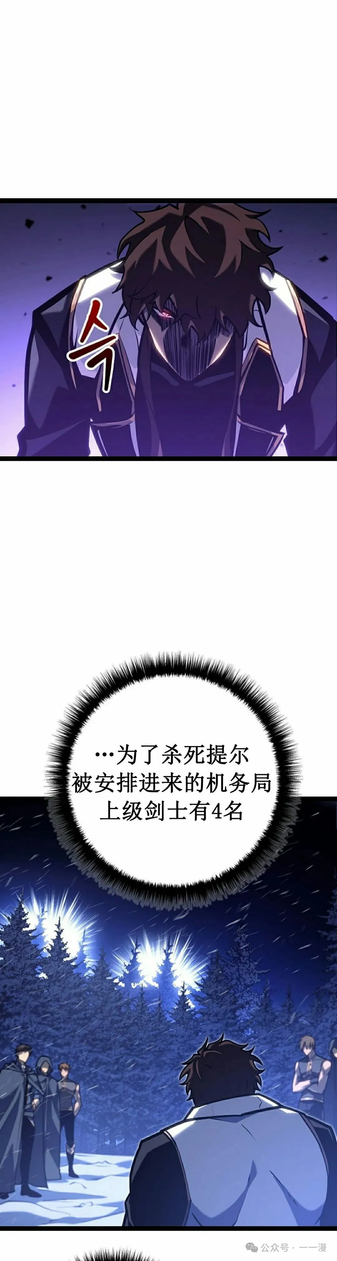 第28集 第22页
