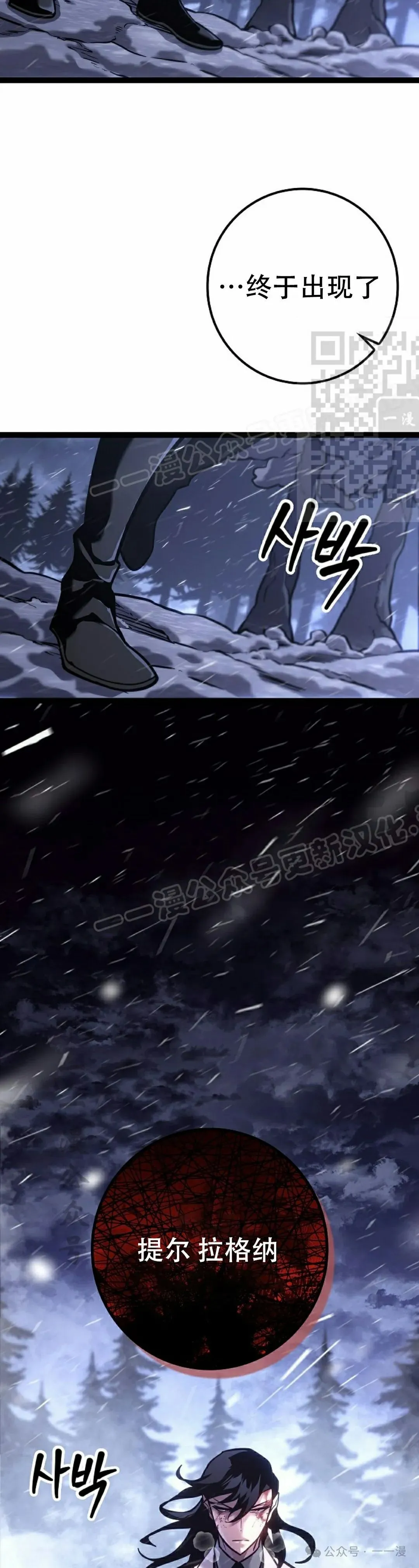 第28集 第26页