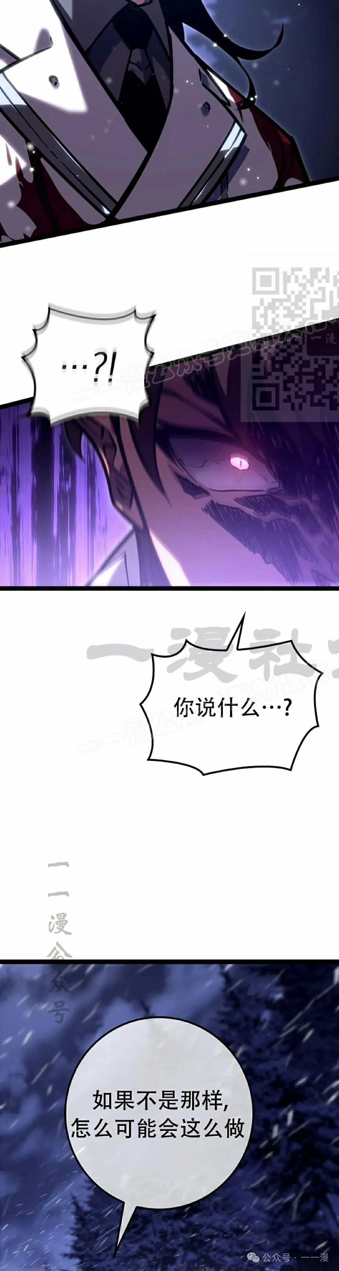 第28集 第36页