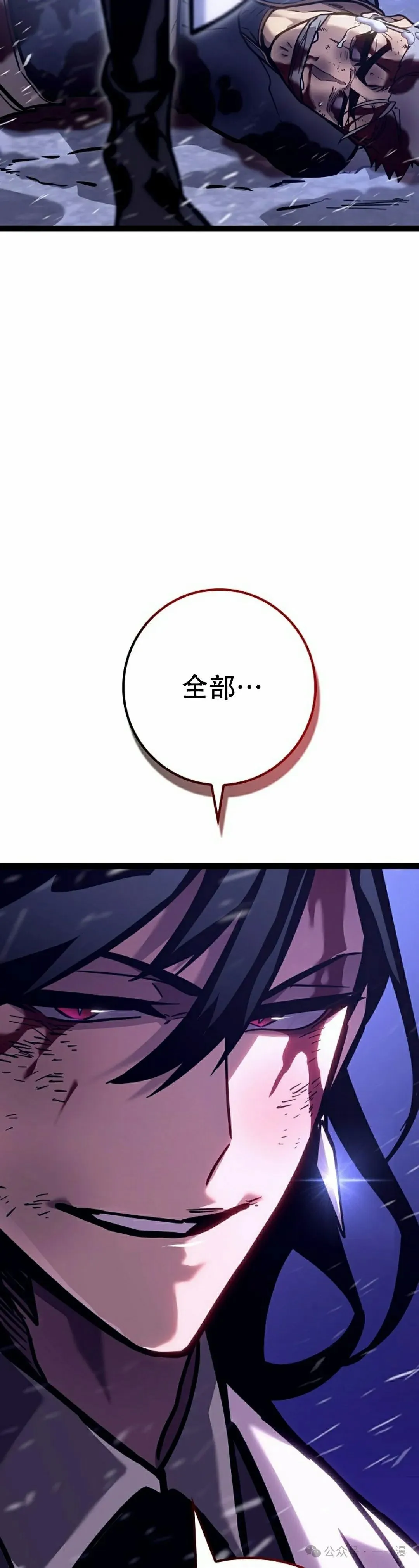 第28集 第38页