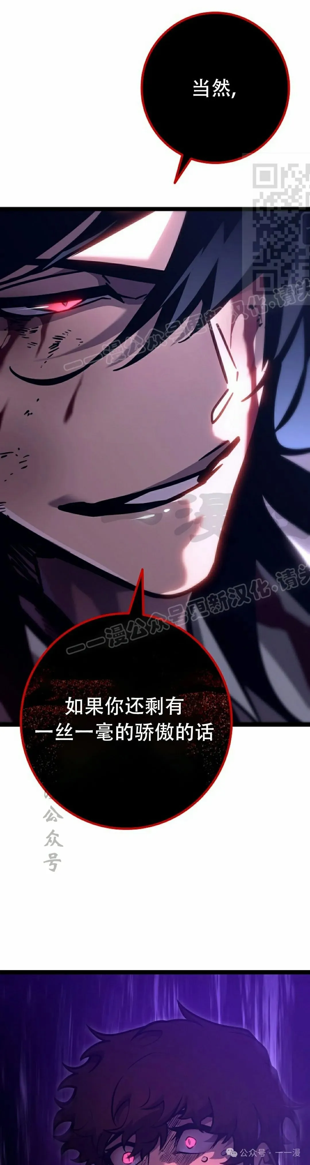第28集 第41页