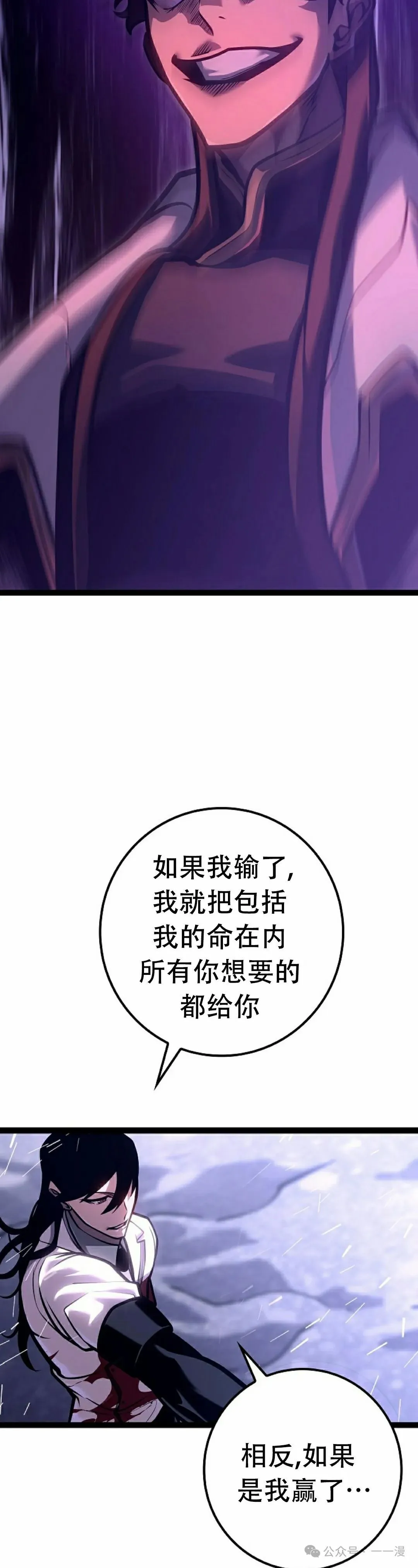 第28集 第42页