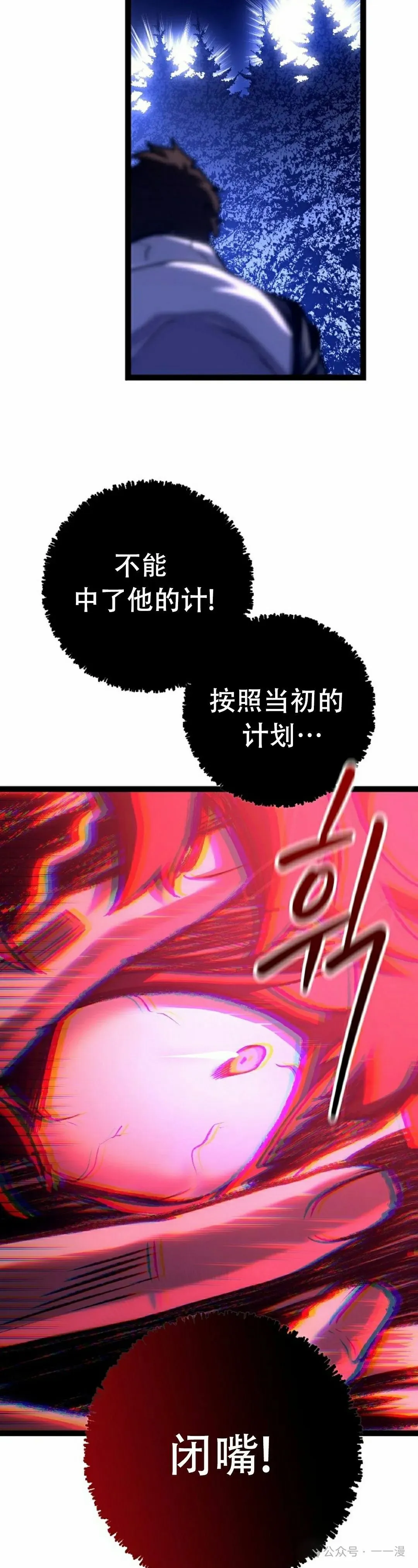 第28集 第45页