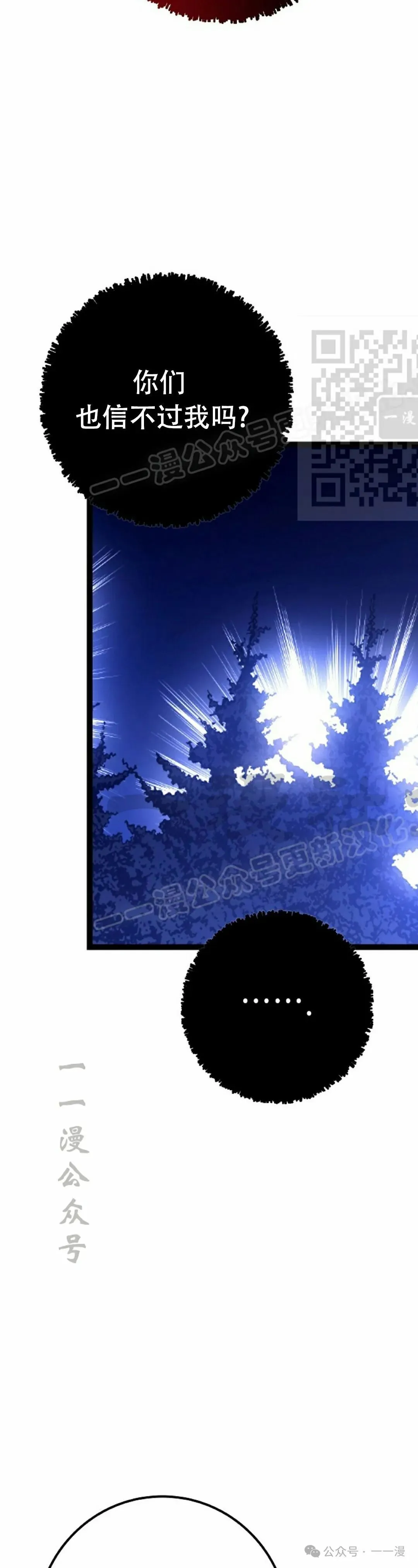 第28集 第46页