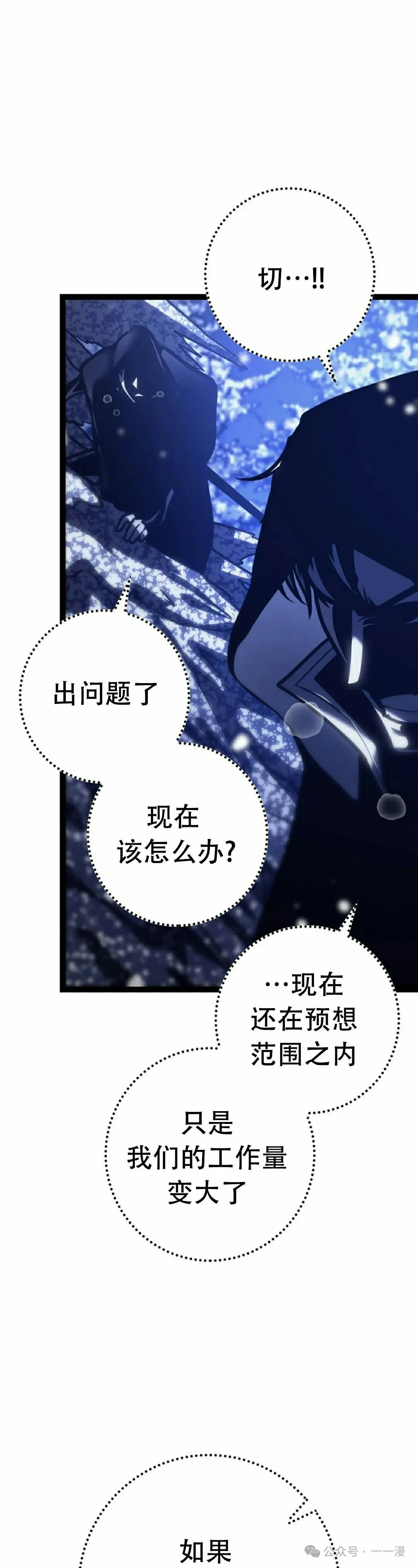 第28集 第48页