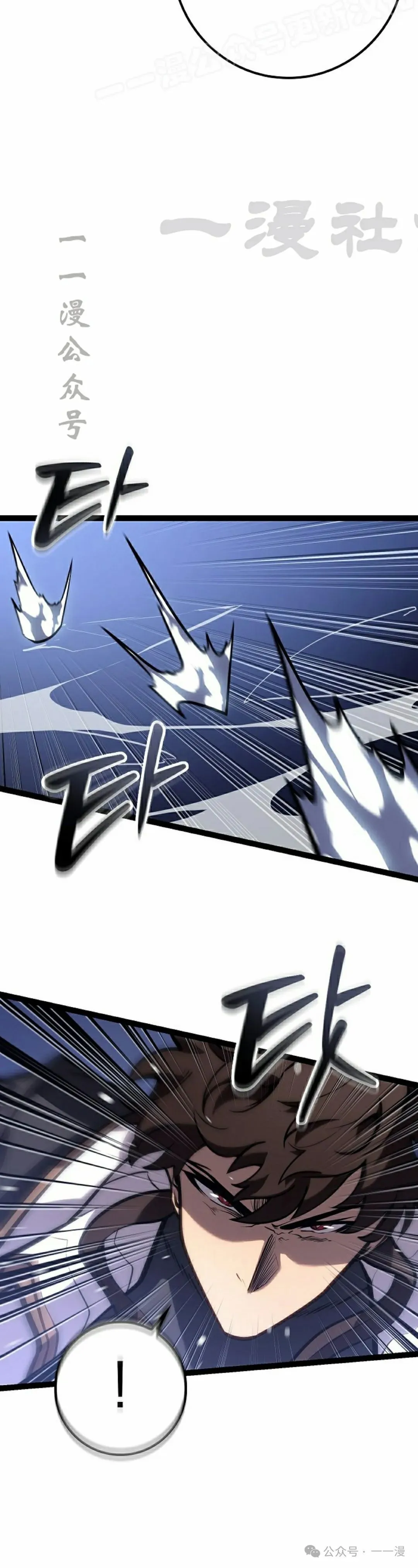 第28集 第50页