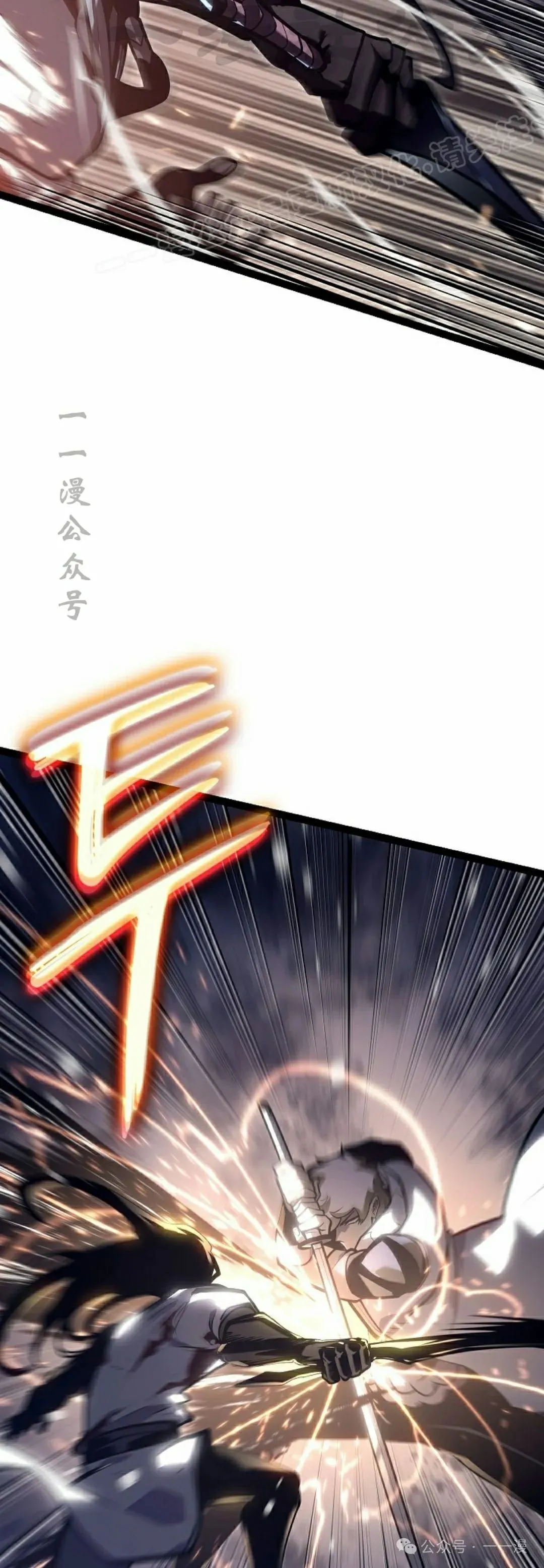 第28集 第54页