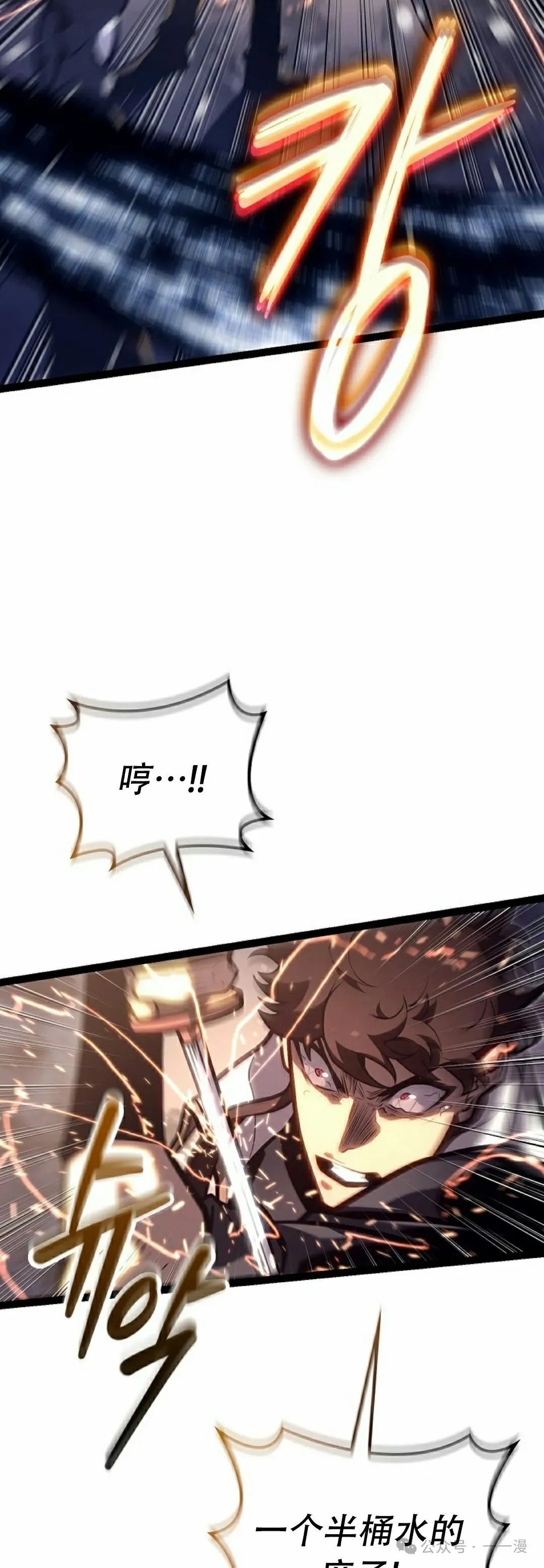 第28集 第55页