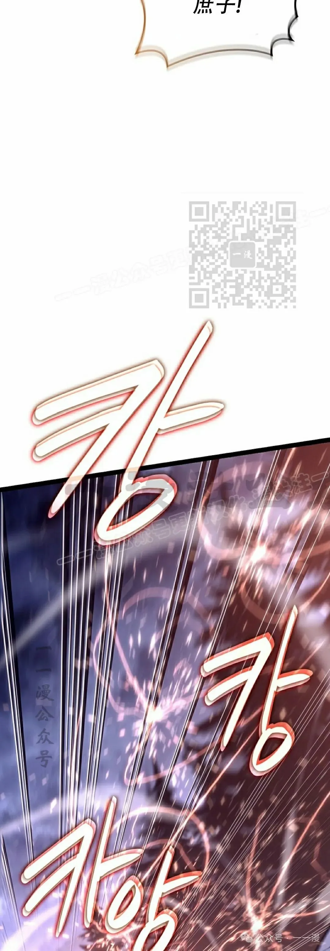 第28集 第56页