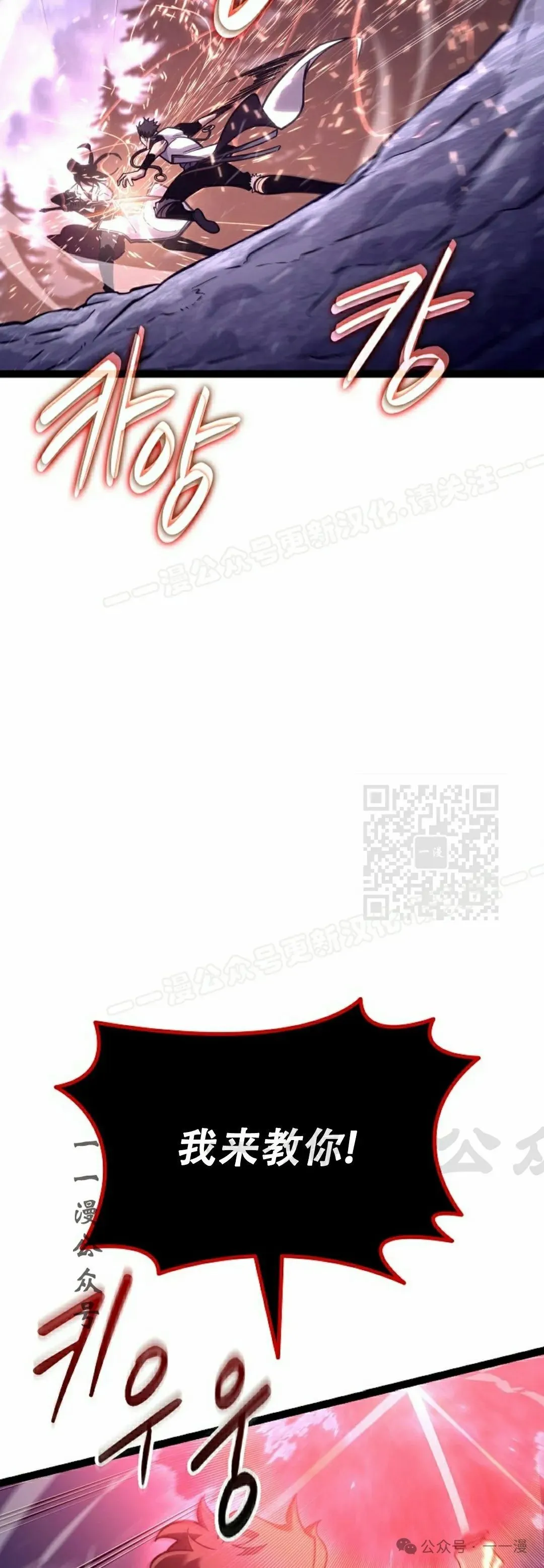 第28集 第57页